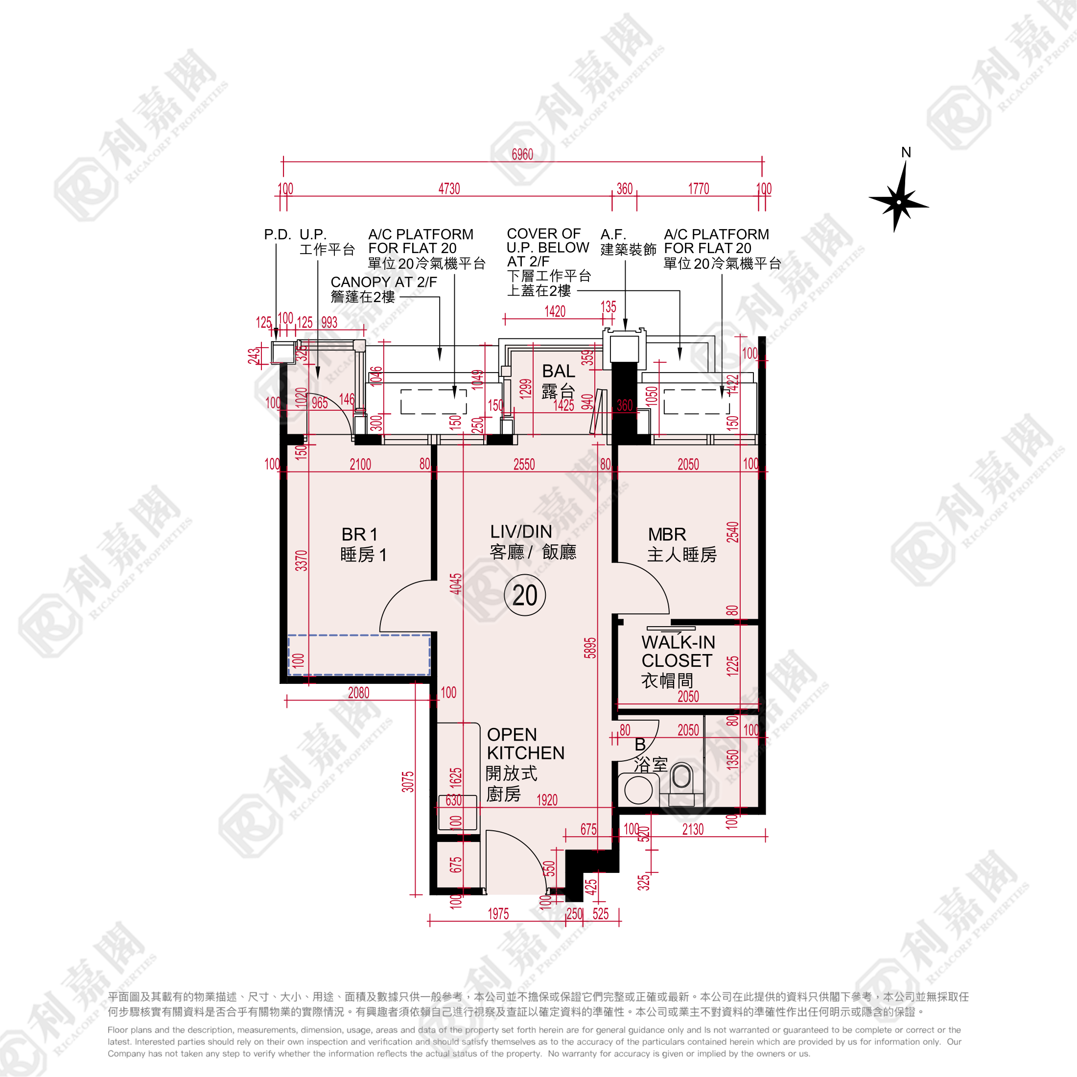 ONE INNOVALE 2期 C座 中層 20室 上水/粉嶺/古洞