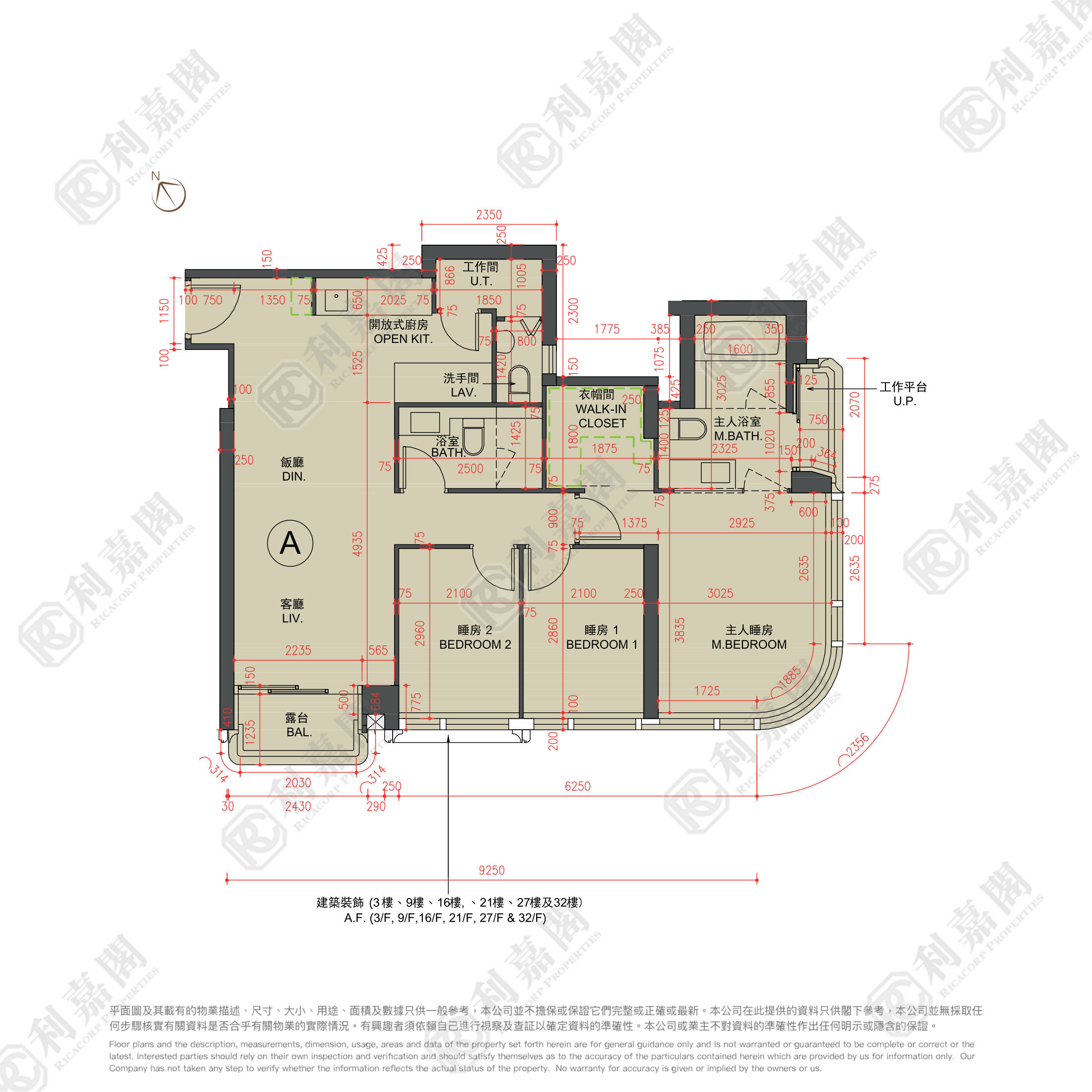 THE HENLEY 2期 THE HENLEY II 1座 高层 A室 土瓜湾/九龙城/新启德/新蒲岗