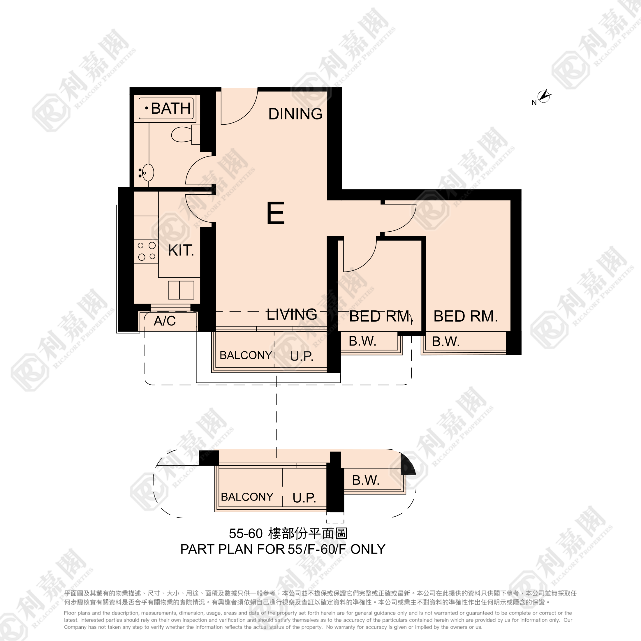 泓景臺 3期 5座 極高層 E室 西九龍