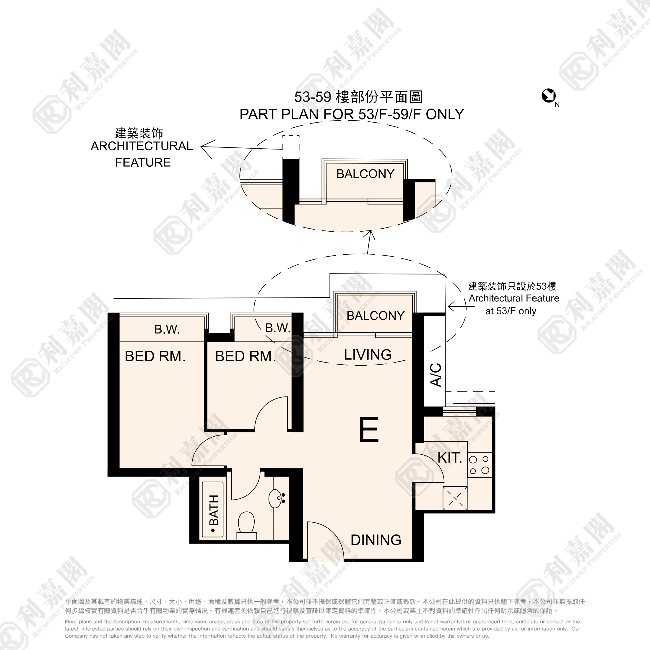 泓景台 1期 3座 极高层 E室 西九龙