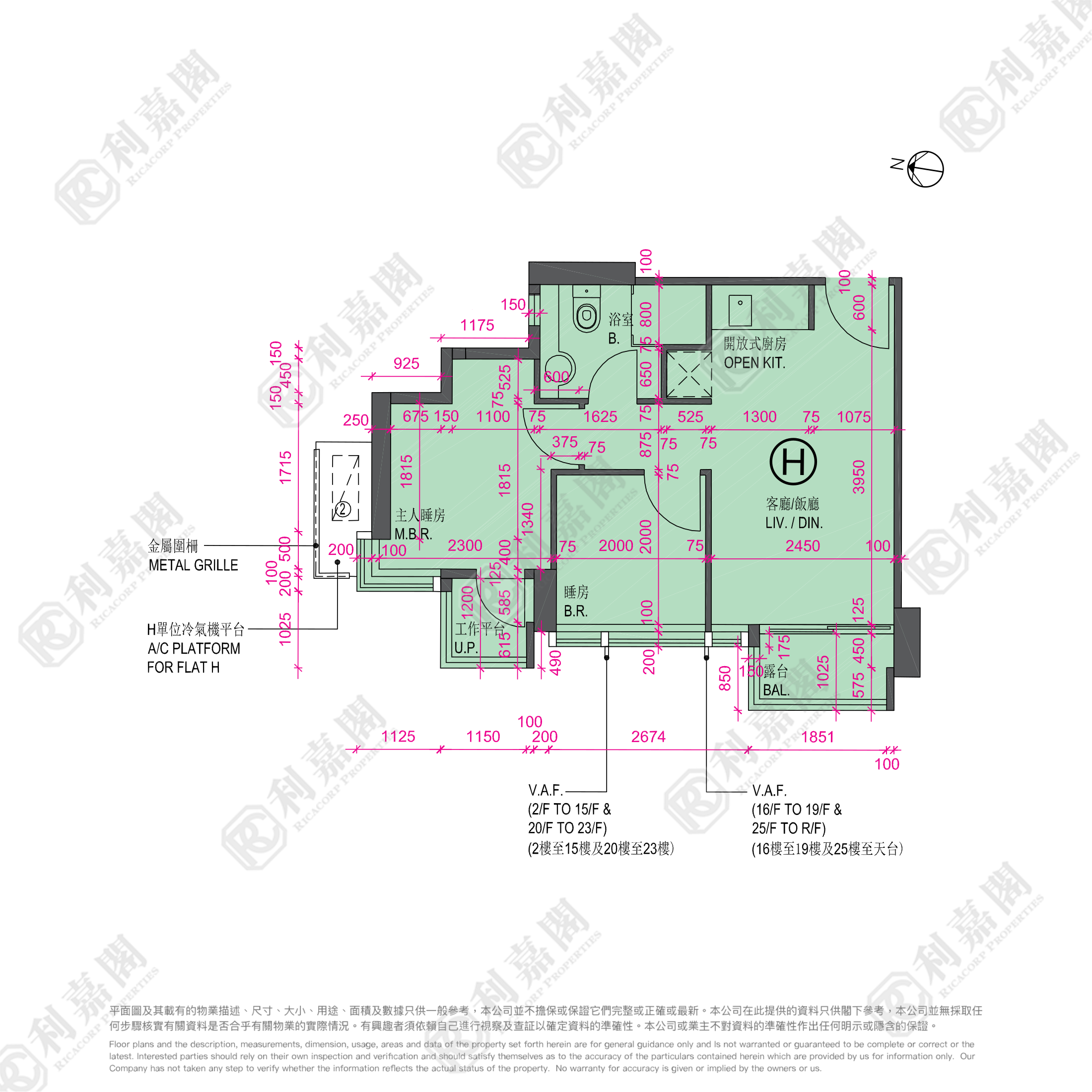 蝶翠峰 5期 尚悦‧岭 1座 中层 H室 元朗
