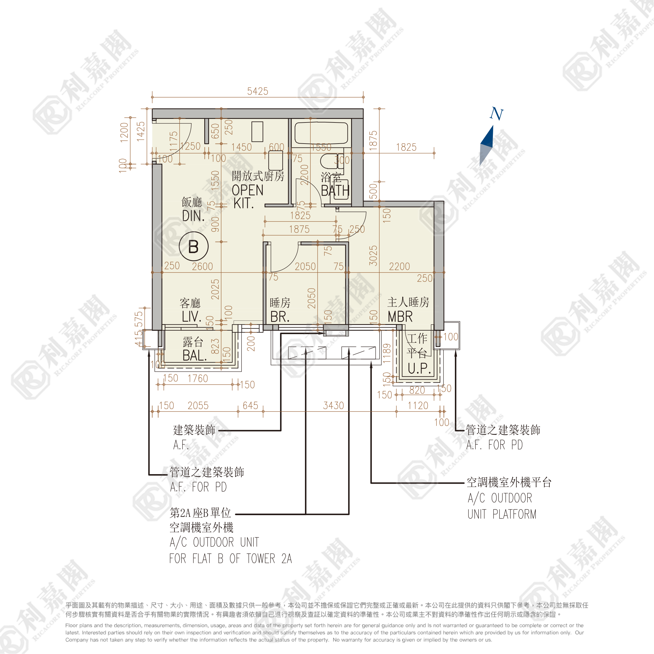 MONACO ONE PHASE 1 - Tower 2a High Floor Zone Flat B To Kwa Wan/Kowloon City/Kai Tak/San Po Kong