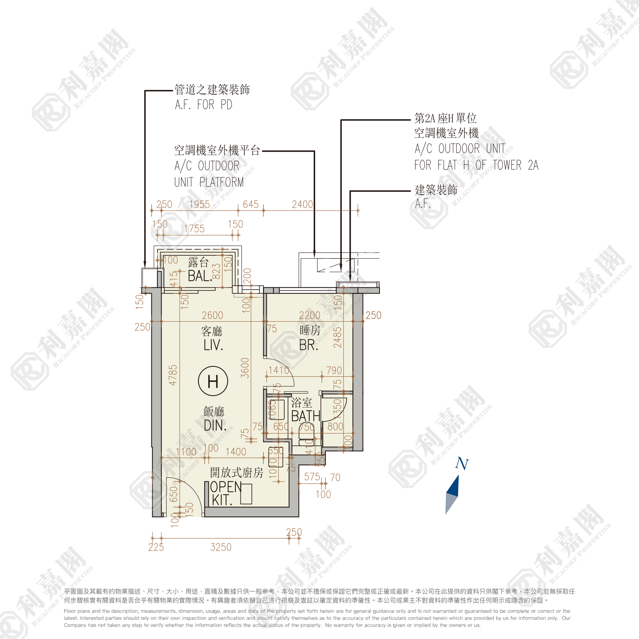 MONACO ONE 1期 2A座 极高层 H室 土瓜湾/九龙城/新启德/新蒲岗