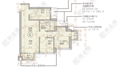 MONACO ONE PHASE 1 - Tower 2b Low Floor Zone Flat C To Kwa Wan/Kowloon City/Kai Tak/San Po Kong