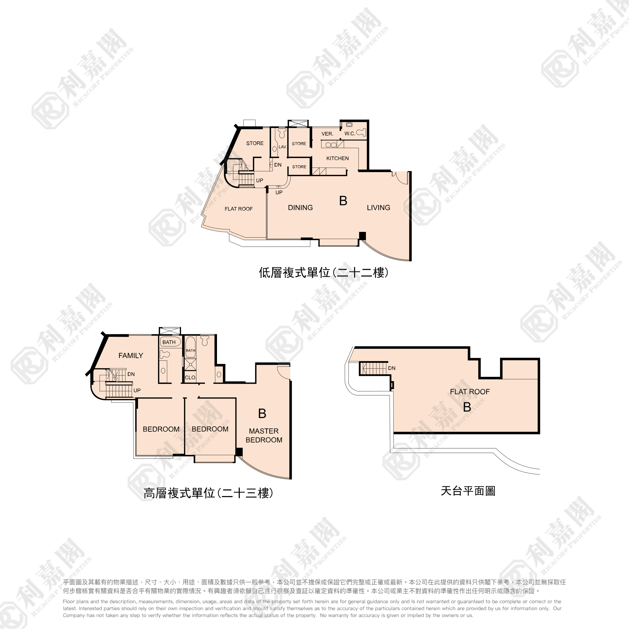 帝庭園 7座 B室 何文田/京士柏/九龍塘/又一村