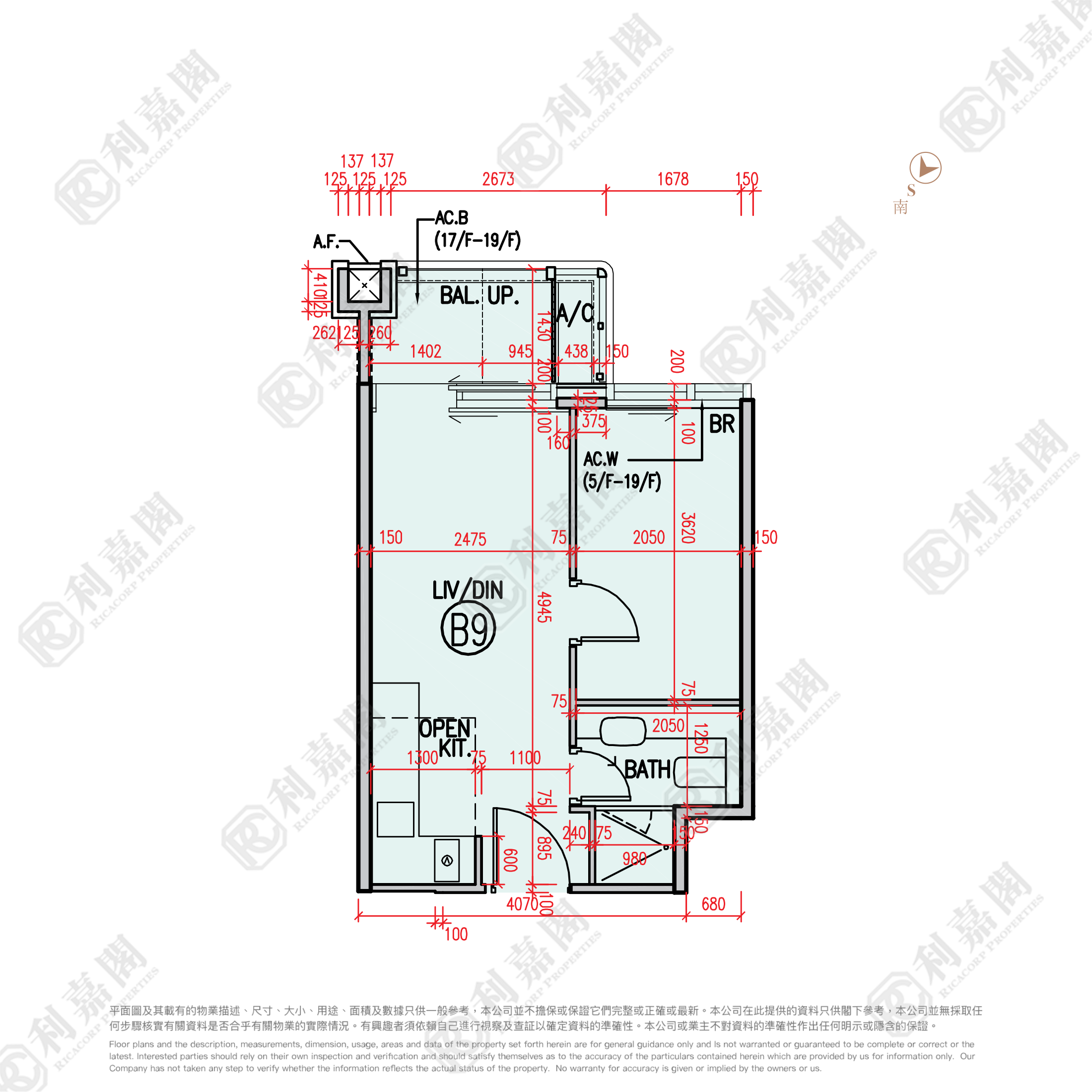 柏瓏 1B期 柏瓏 II 1座 低層 B9室 元朗