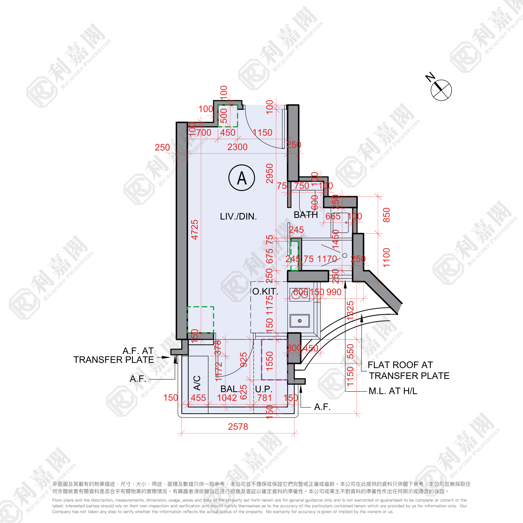 连方 I 高层 A室 西九龙