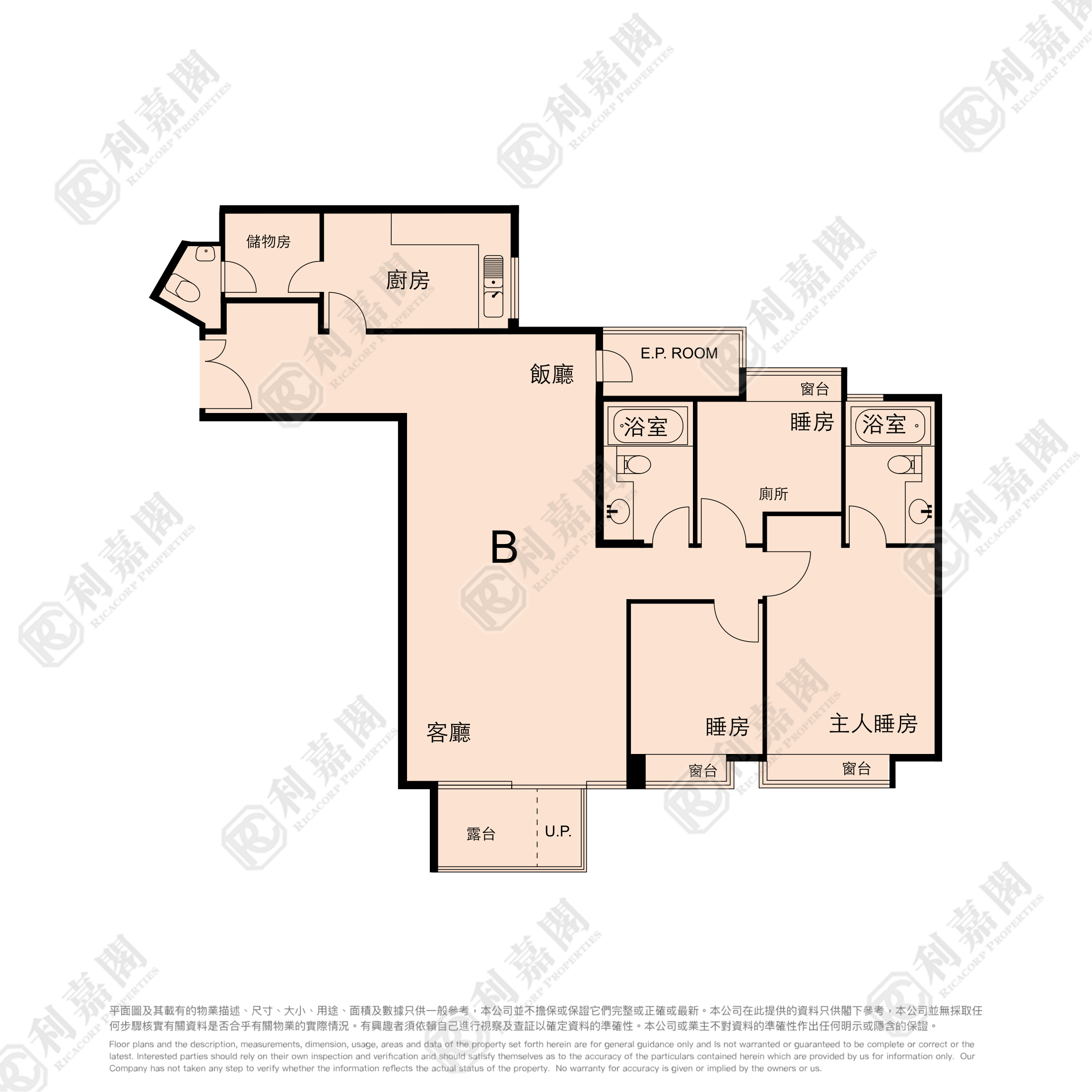 畢架山一號 2期 5座 高層 B室 何文田/京士柏/九龍塘/又一村