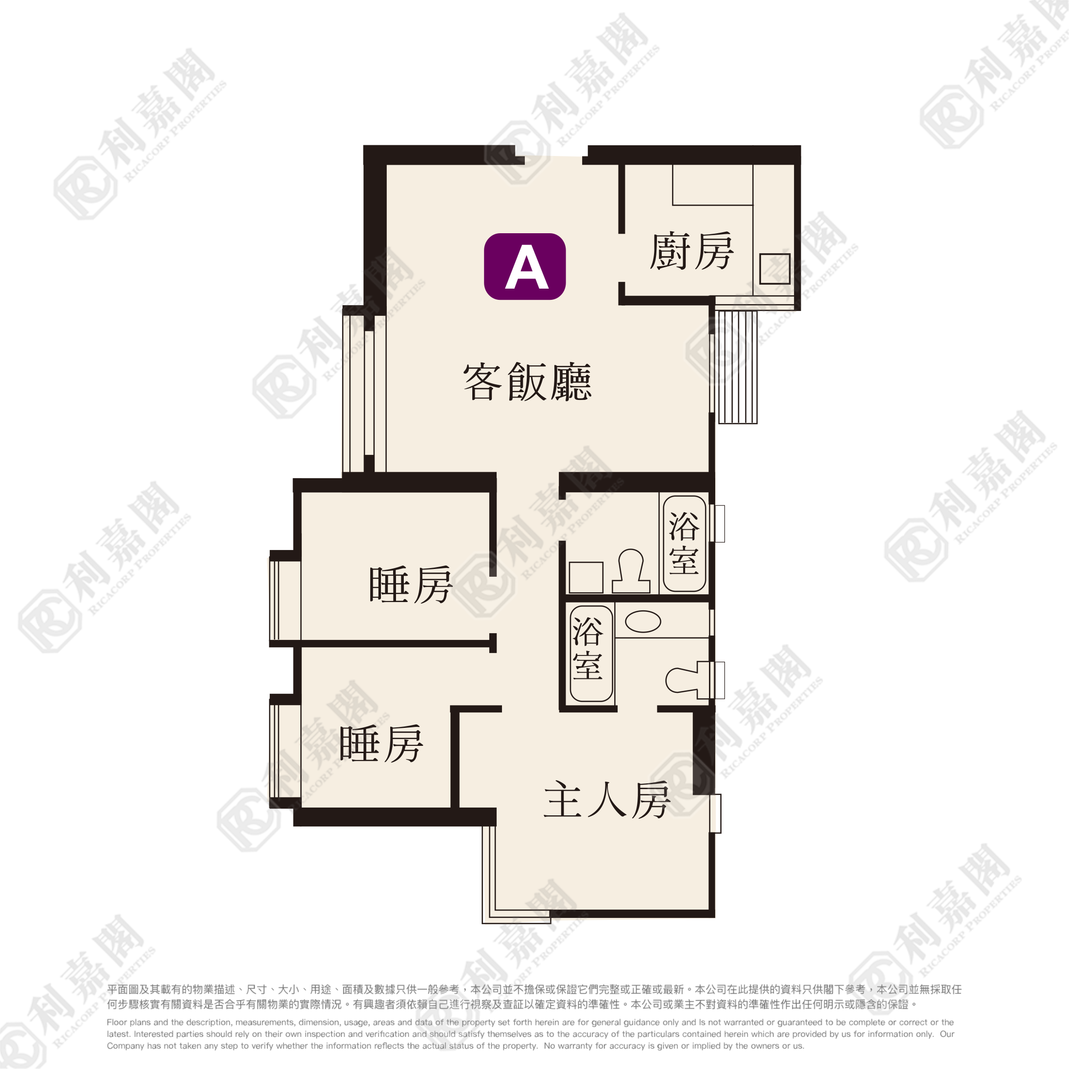 BELVEDERE GARDEN PHASE 2 - Block 4 High Floor Zone Flat A Tsuen Wan
