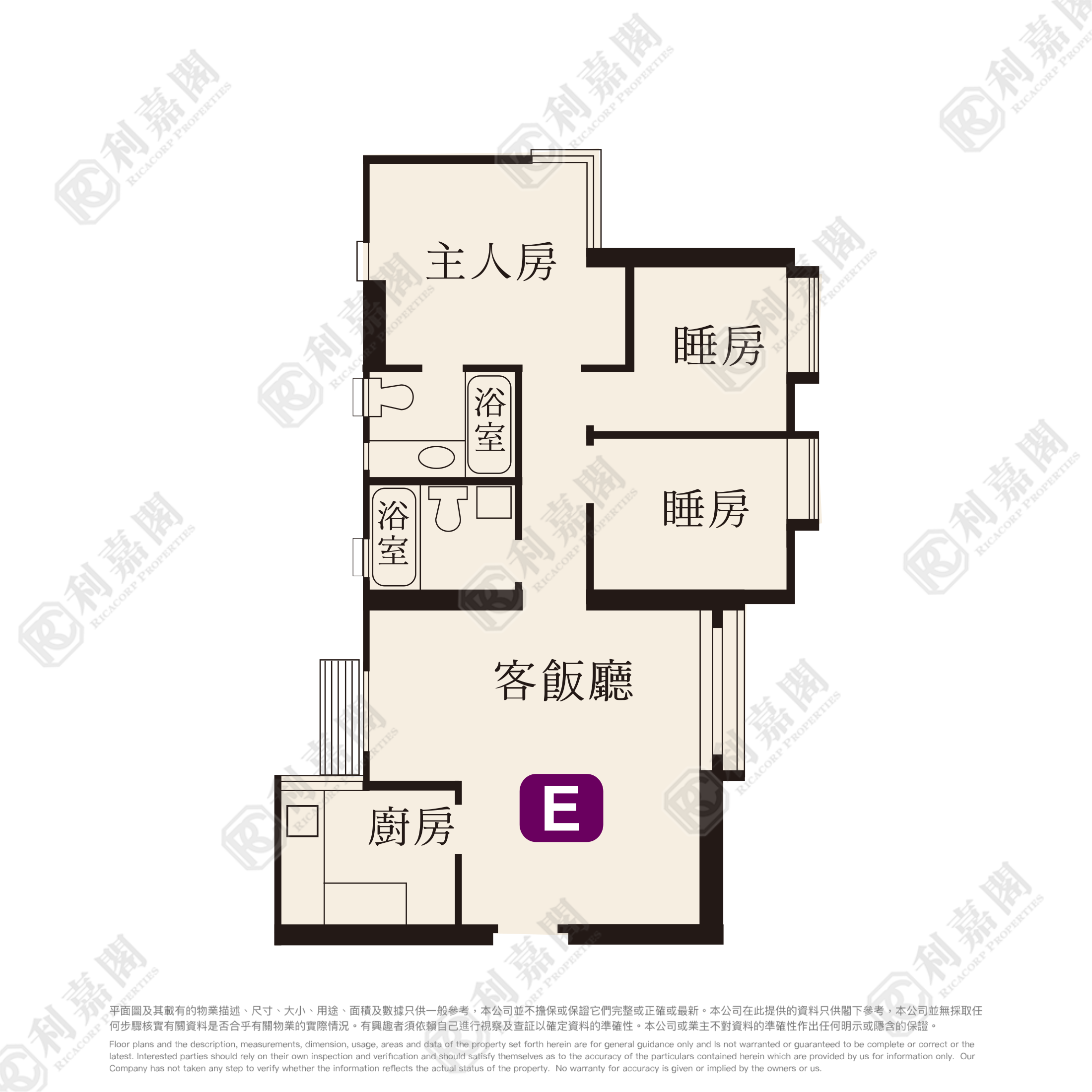 麗城花園 2期 4座 極高層 E室 荃灣