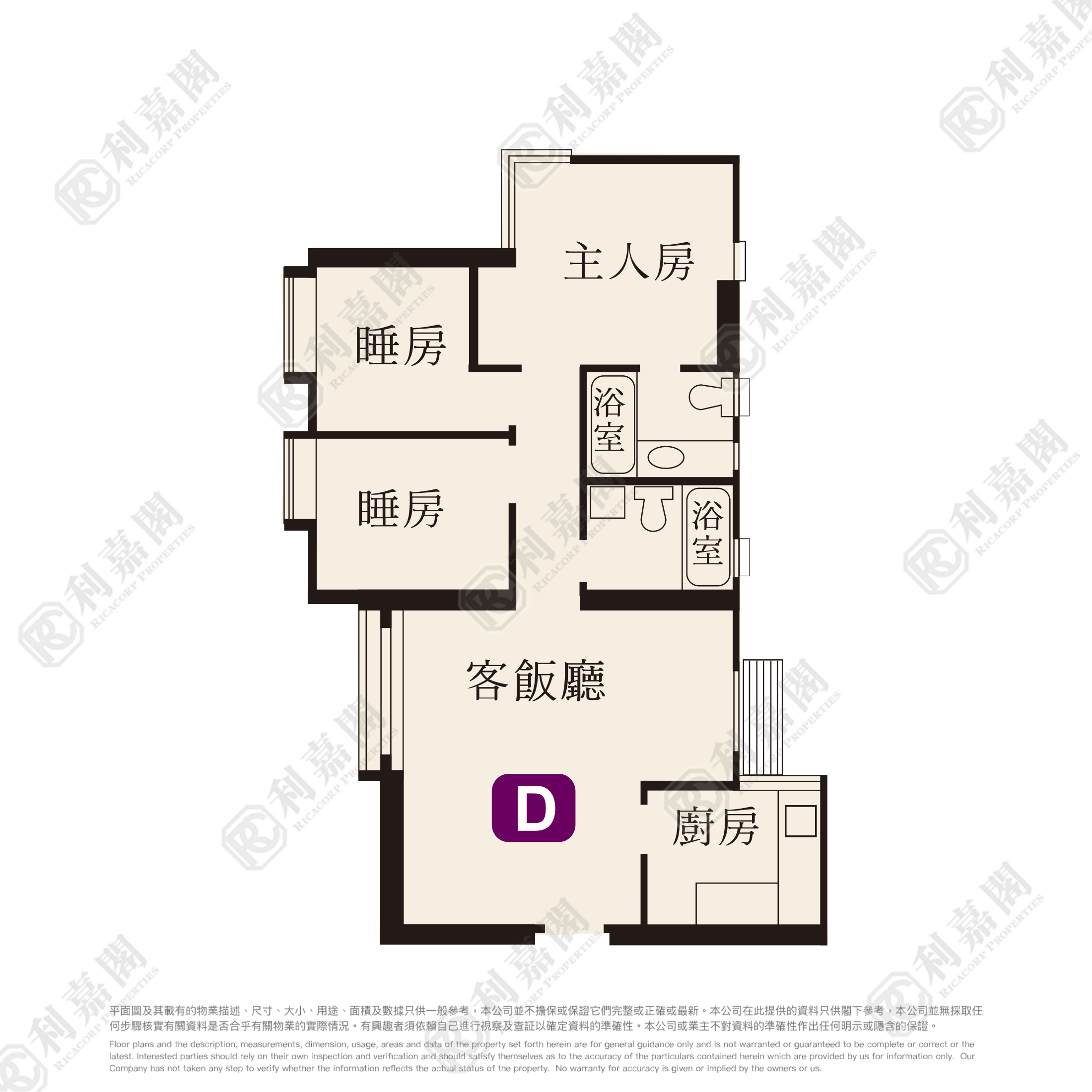 BELVEDERE GARDEN PHASE 2 - Block 9 Low Floor Zone Flat D Tsuen Wan