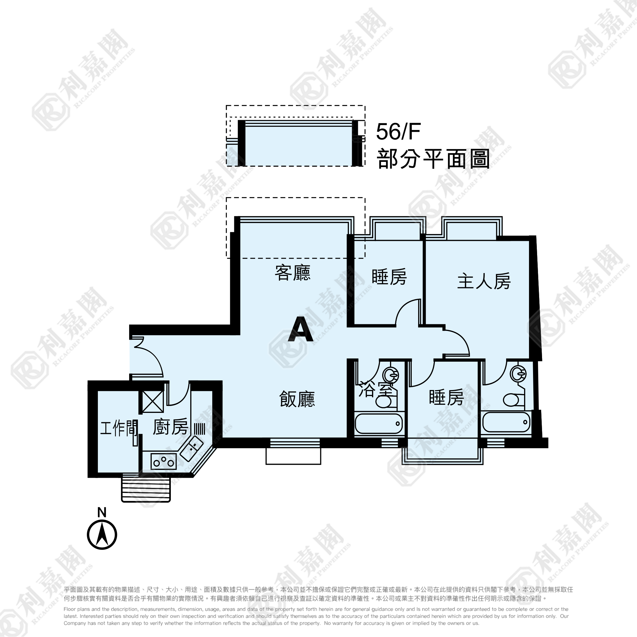 COASTAL SKYLINE PHASE 1 - Block 2 Very High Floor Zone Flat A Tung Chung
