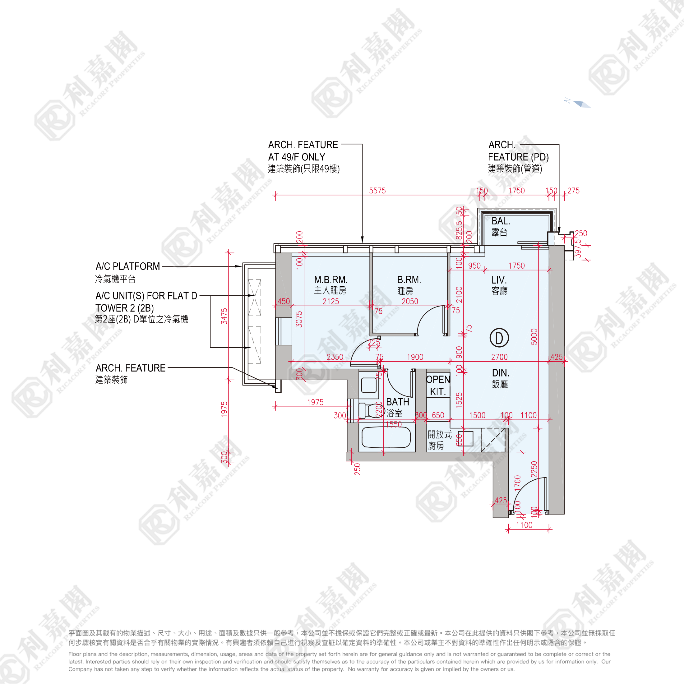 日出康城 7期A MONTARA 2座 (2B) 高层 D室 将军澳