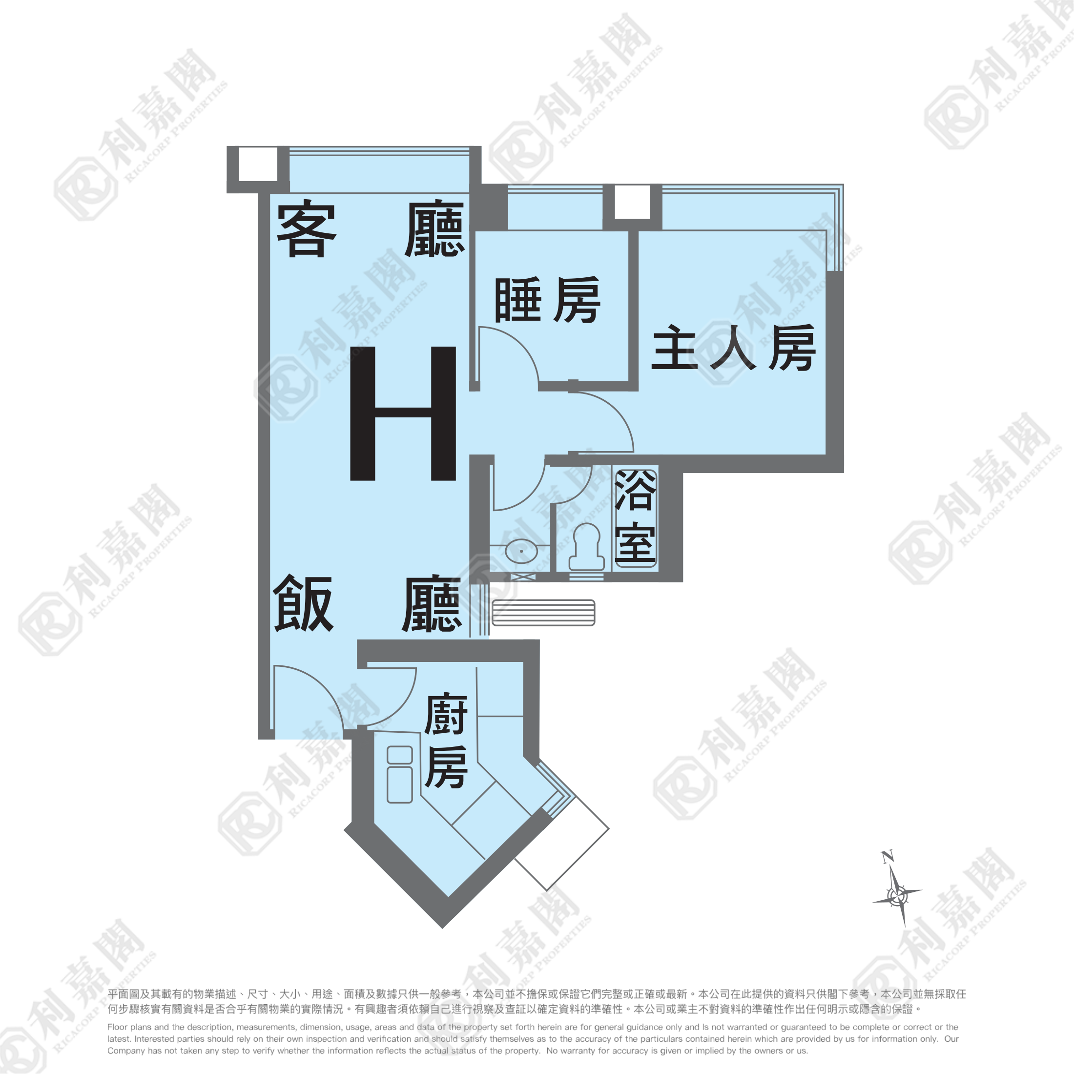 盈翠半島 2期 8座 中層 H室 青衣