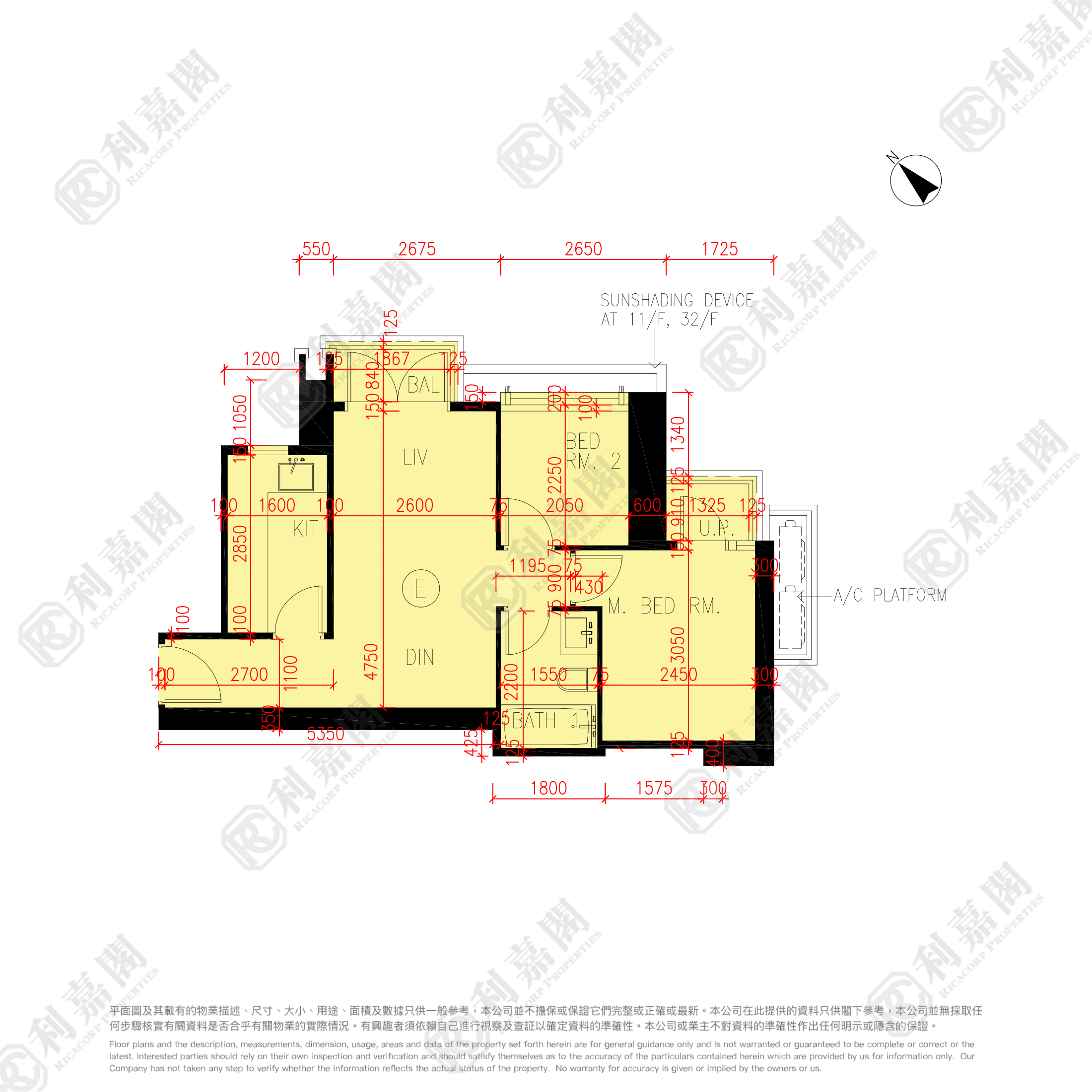日出康城 6期 LP6 2座 高層 E室 將軍澳