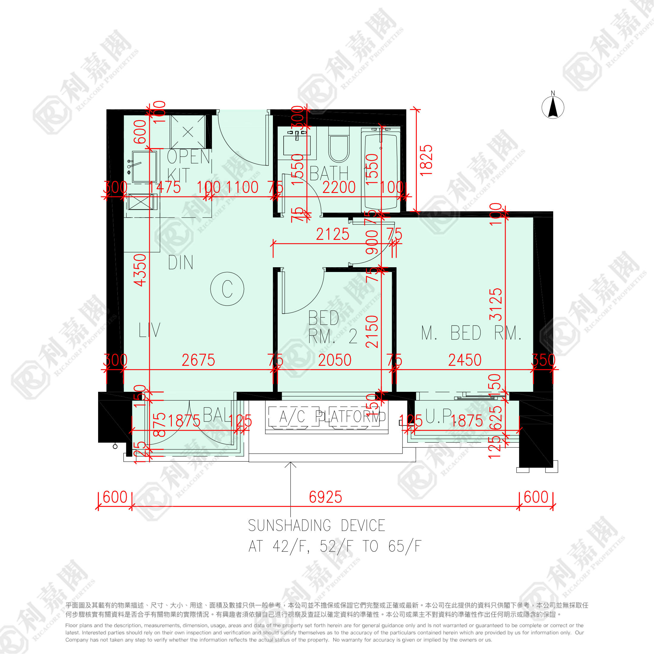 日出康城 6期 LP6 5座 極高層 C室 將軍澳