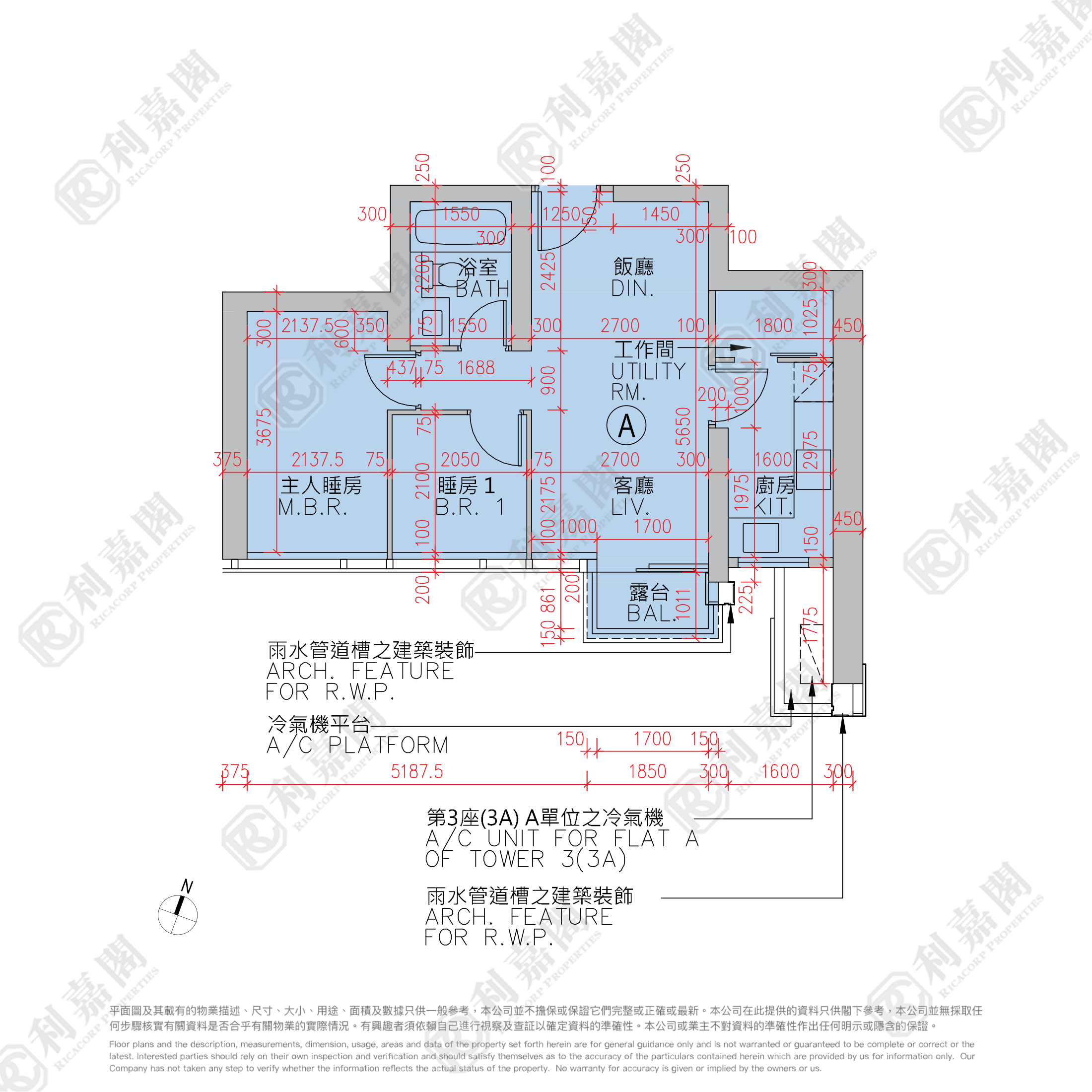 日出康城 9期A MARINI 3座 (3A) 高层 A室 将军澳