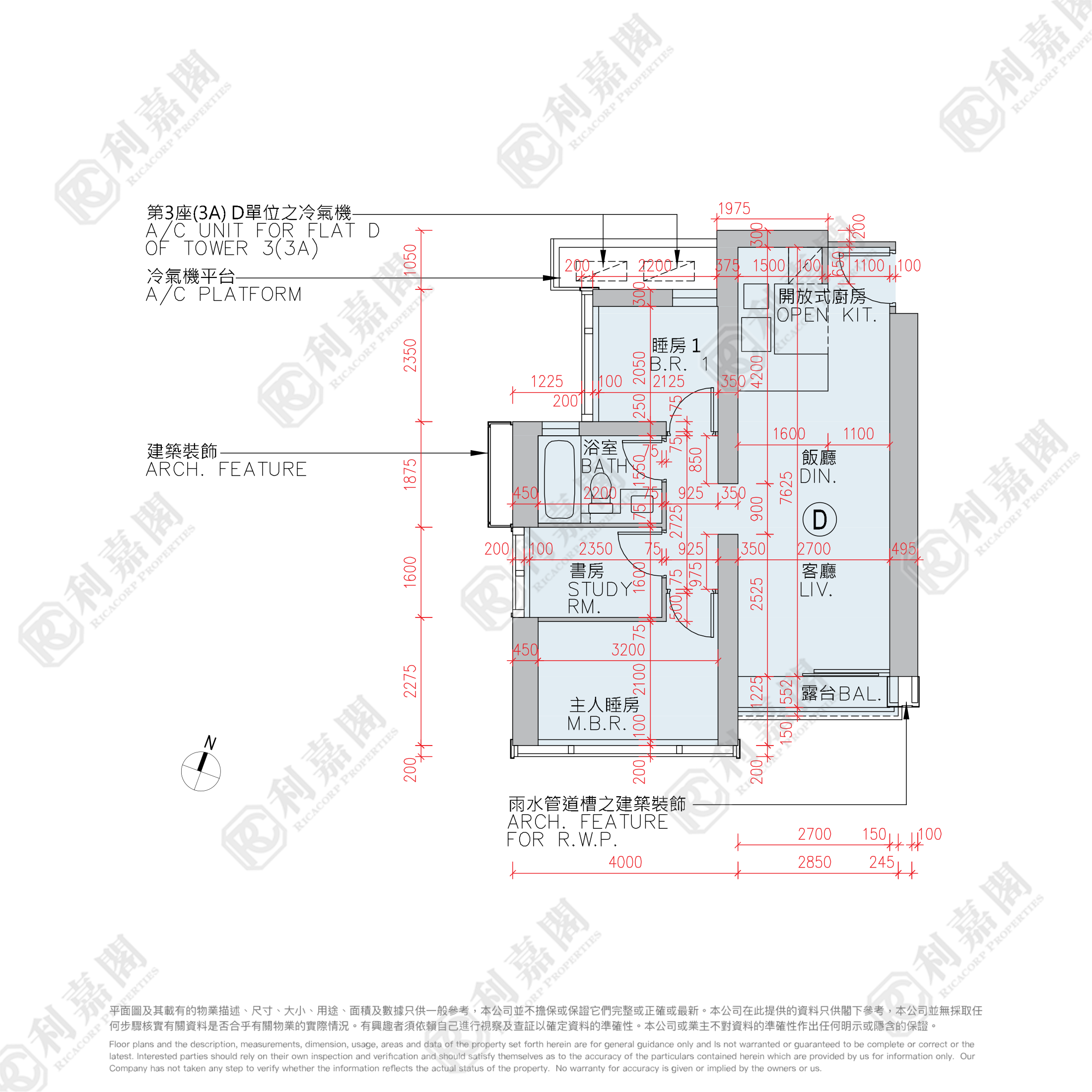 日出康城 9期A MARINI 3座 (3A) 高层 D室 将军澳