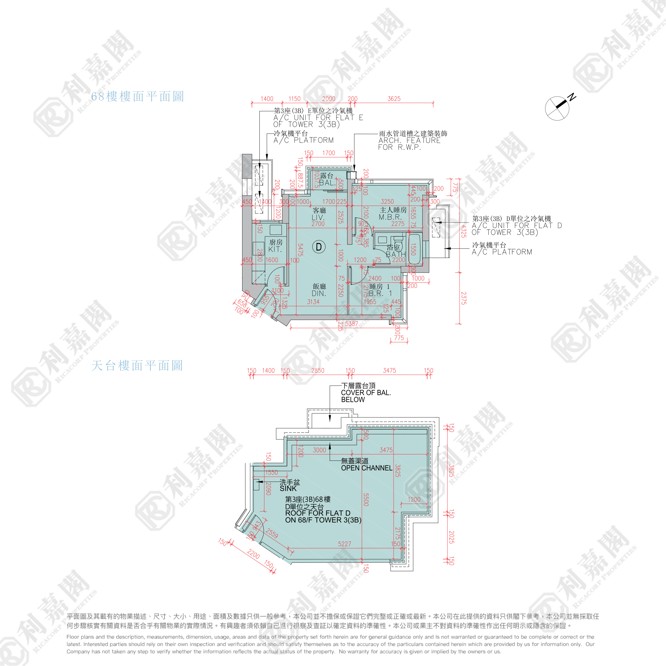 日出康城 9期A MARINI 3座 (3B) 极高层 D室 将军澳