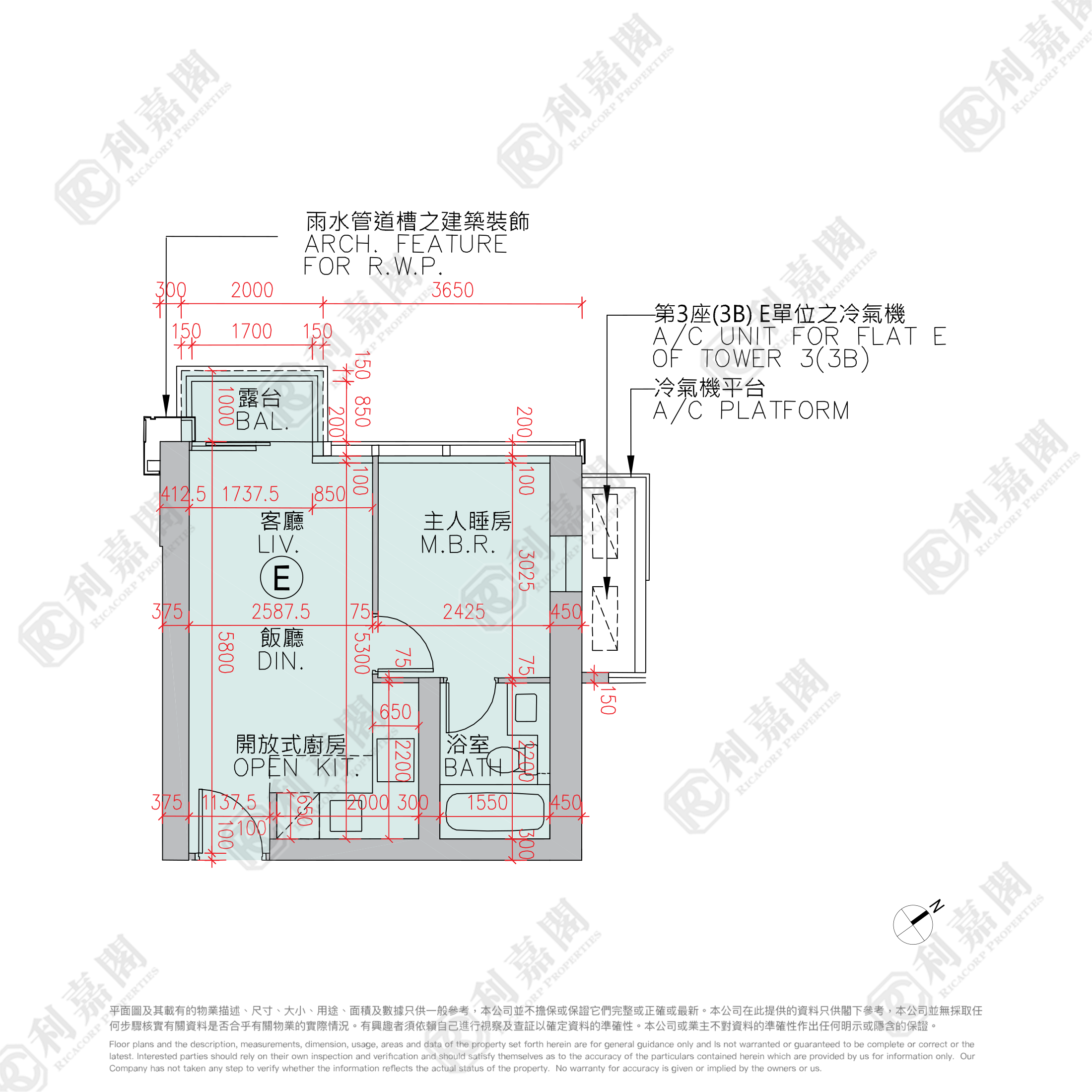 日出康城 9期A MARINI 3座 (3B) 極高層 E室 將軍澳