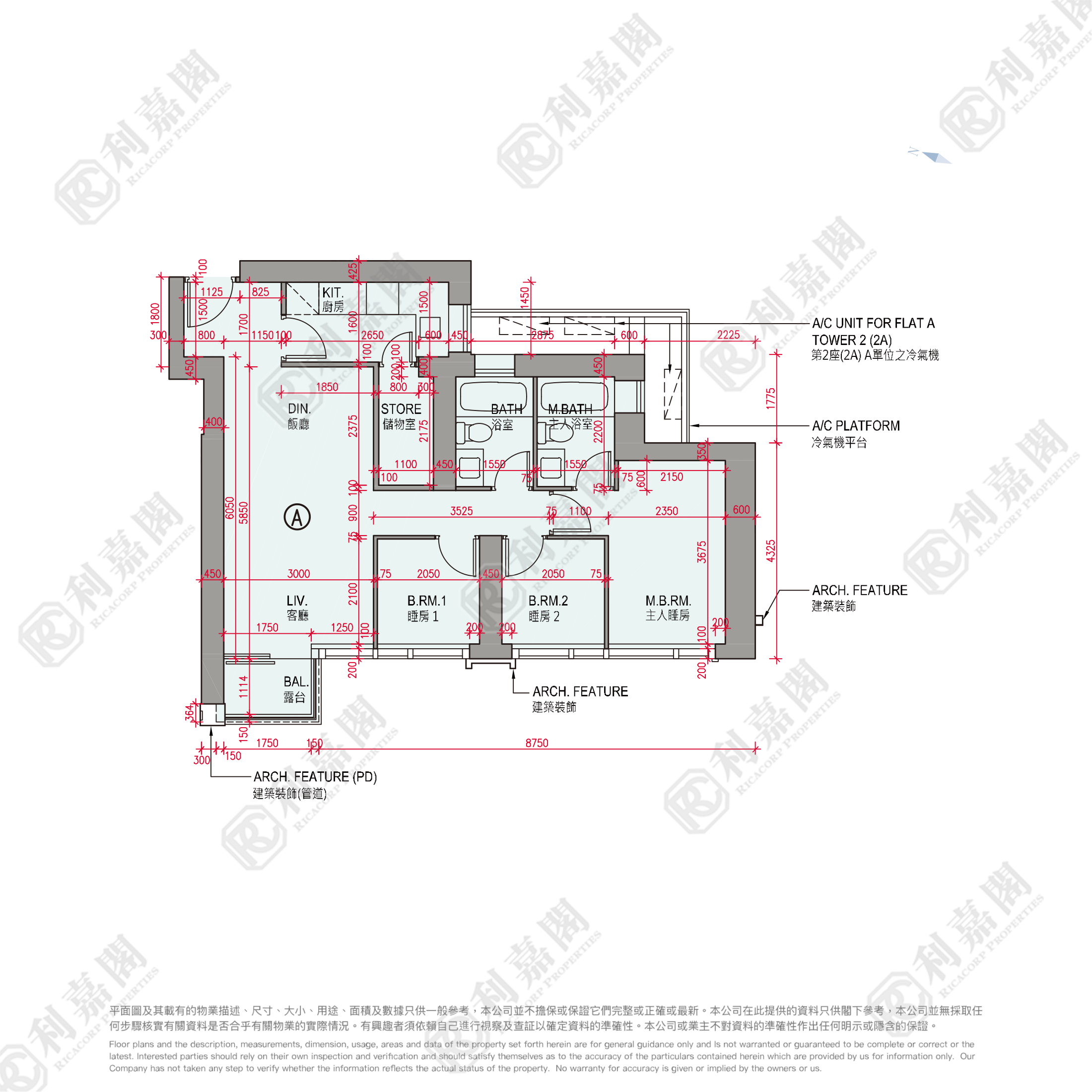 日出康城 7期A MONTARA 2座 (2A) 低層 A室 將軍澳