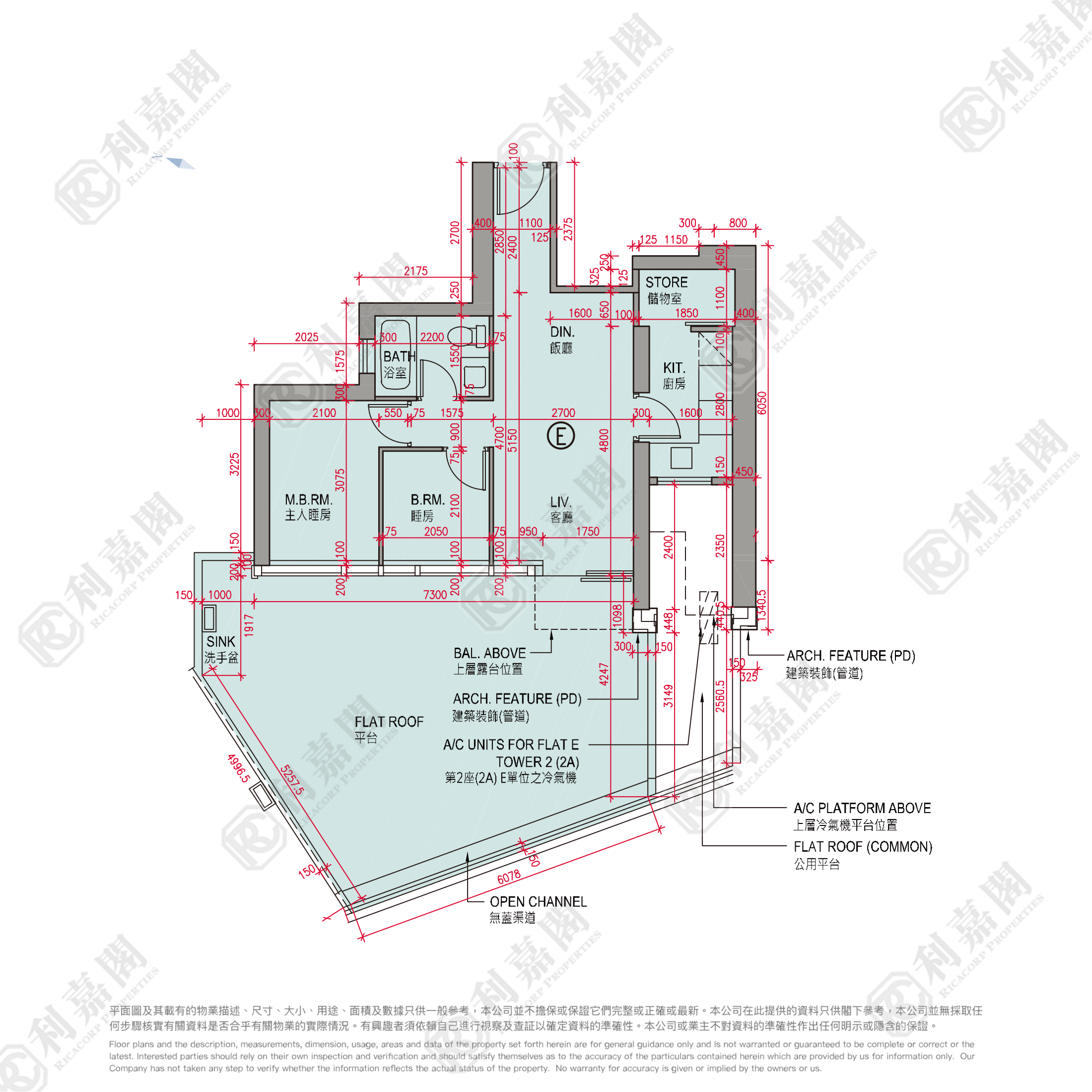日出康城 7期A MONTARA 2座 (2A) 低層 E室 將軍澳