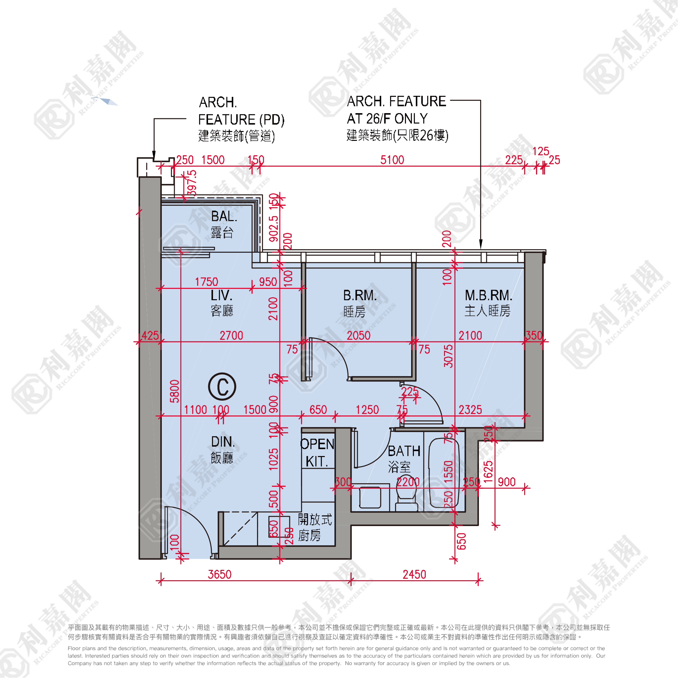 日出康城 7期A MONTARA 2座 (2B) 中層 C室 將軍澳