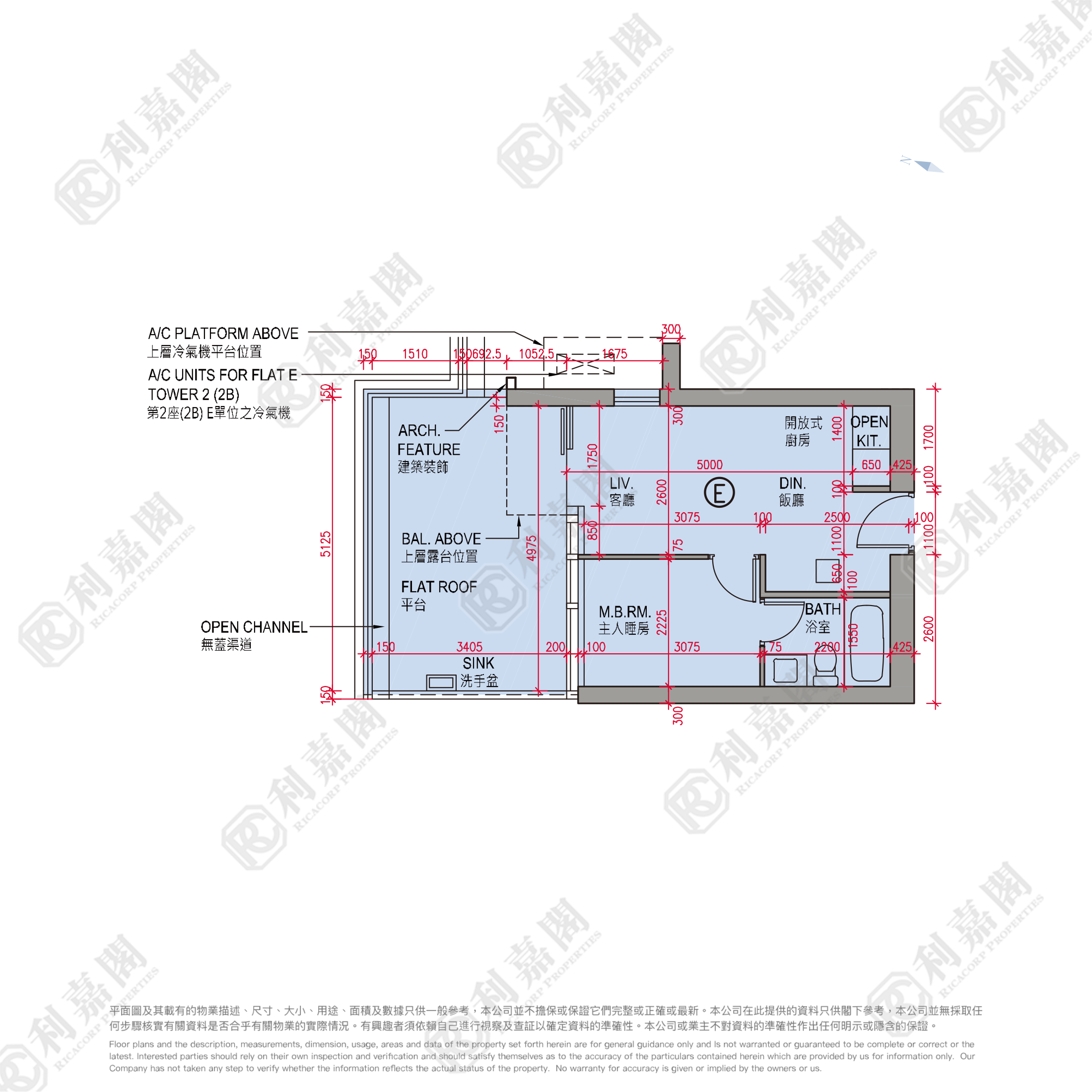 日出康城 7期A MONTARA 2座 (2B) 低層 E室 將軍澳