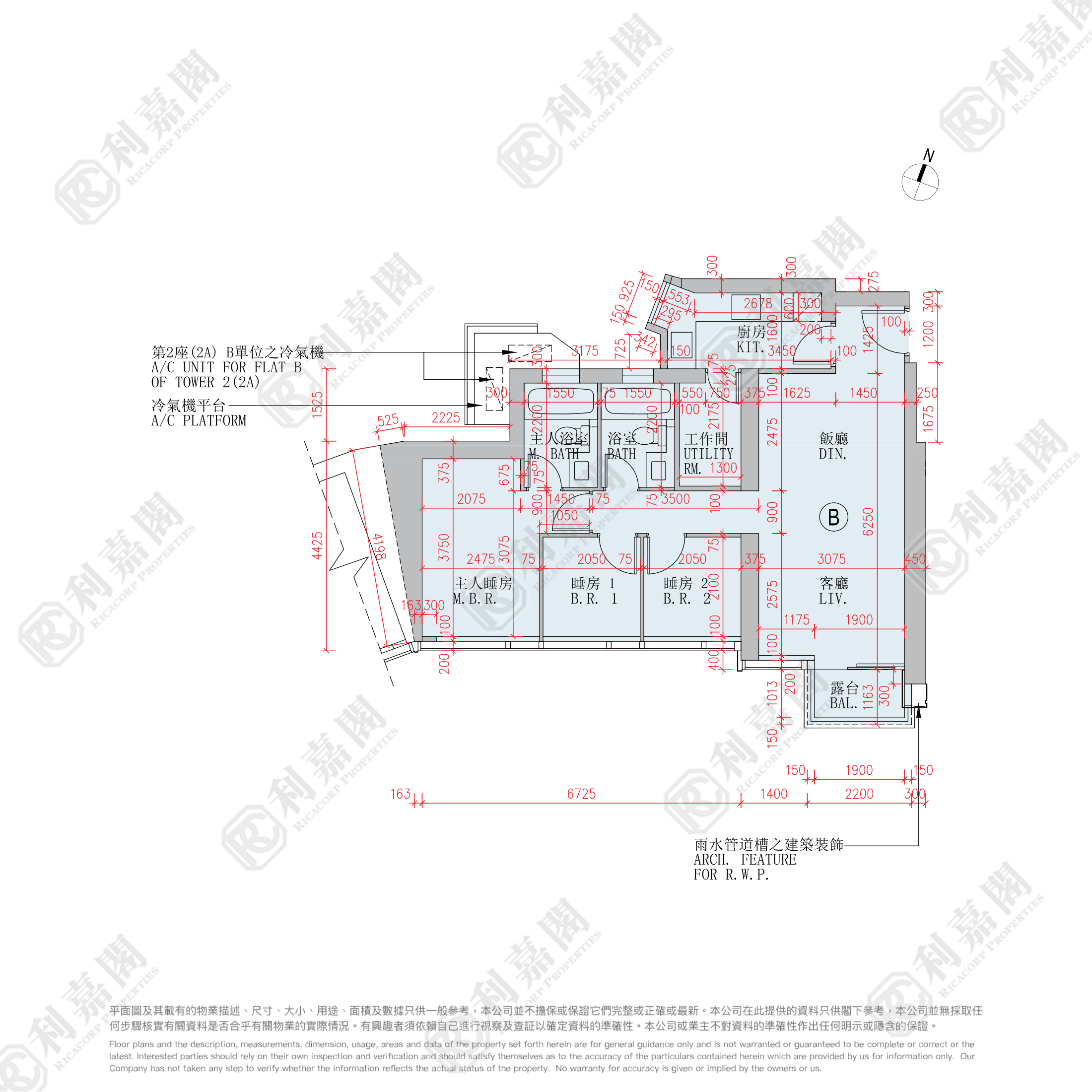 日出康城 9期B GRAND MARINI 2座 (2A) 高層 B室 將軍澳