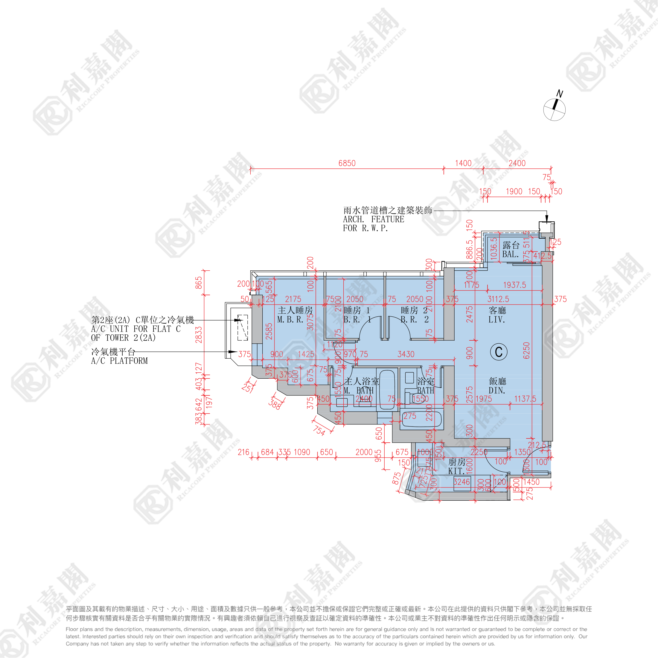 日出康城 9期B GRAND MARINI 2座 (2A) 高層 C室 將軍澳
