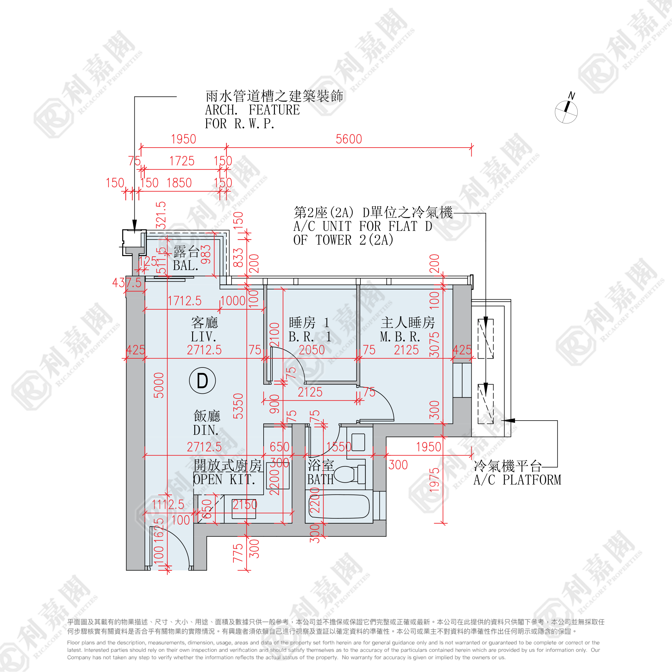 日出康城 9期B GRAND MARINI 2座 (2A) 高層 D室 將軍澳