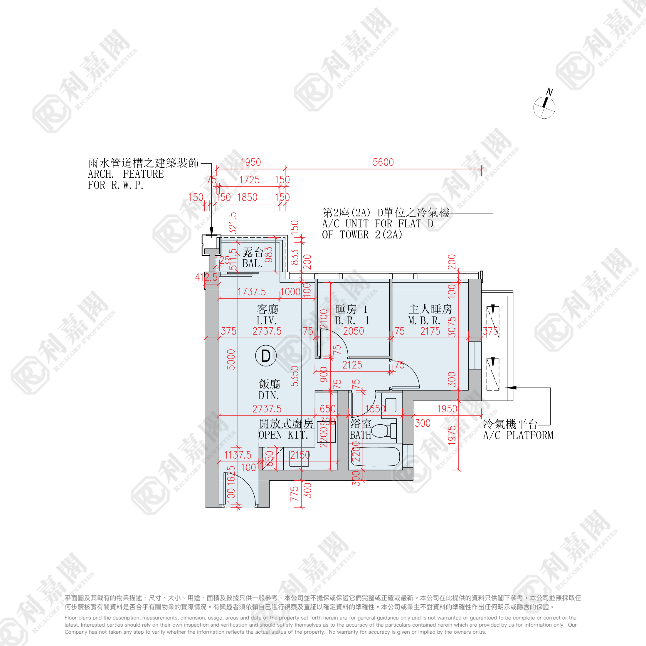 日出康城 9期B GRAND MARINI 2座 (2A) 极高层 D室 将军澳