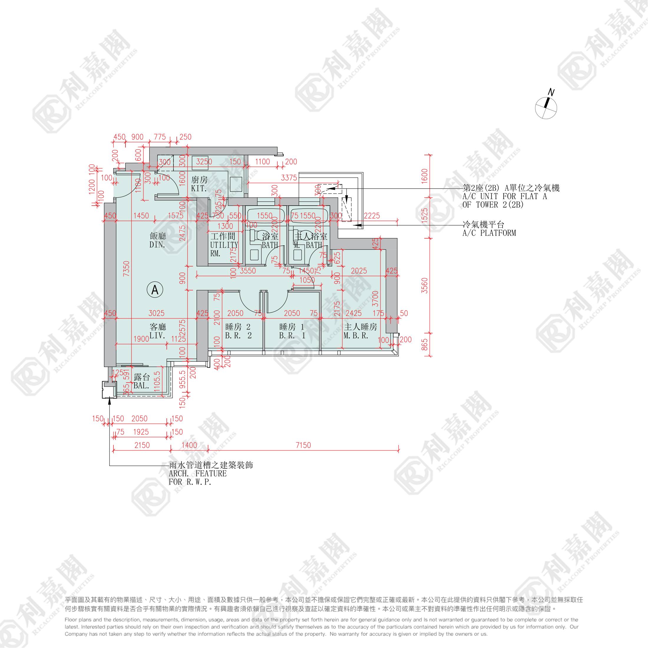 日出康城 9期B GRAND MARINI 2座 (2B) 高層 A室 將軍澳