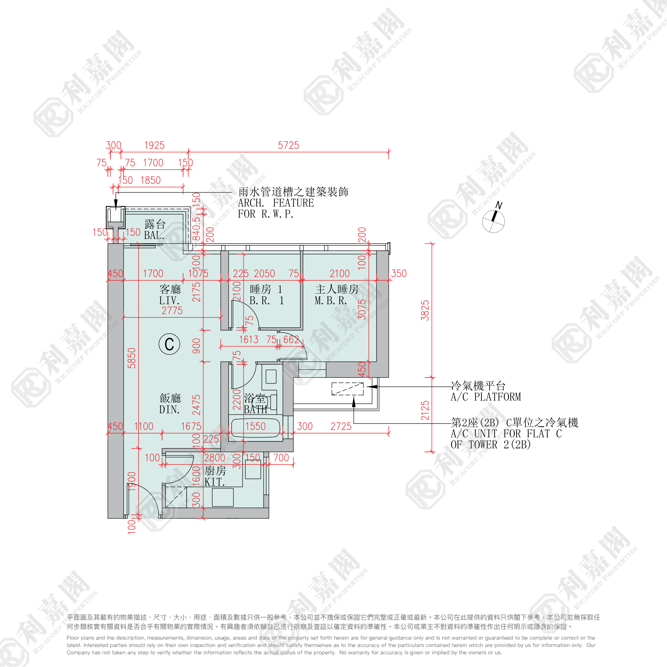 日出康城 9期B GRAND MARINI 2座 (2B) 極高層 C室 將軍澳