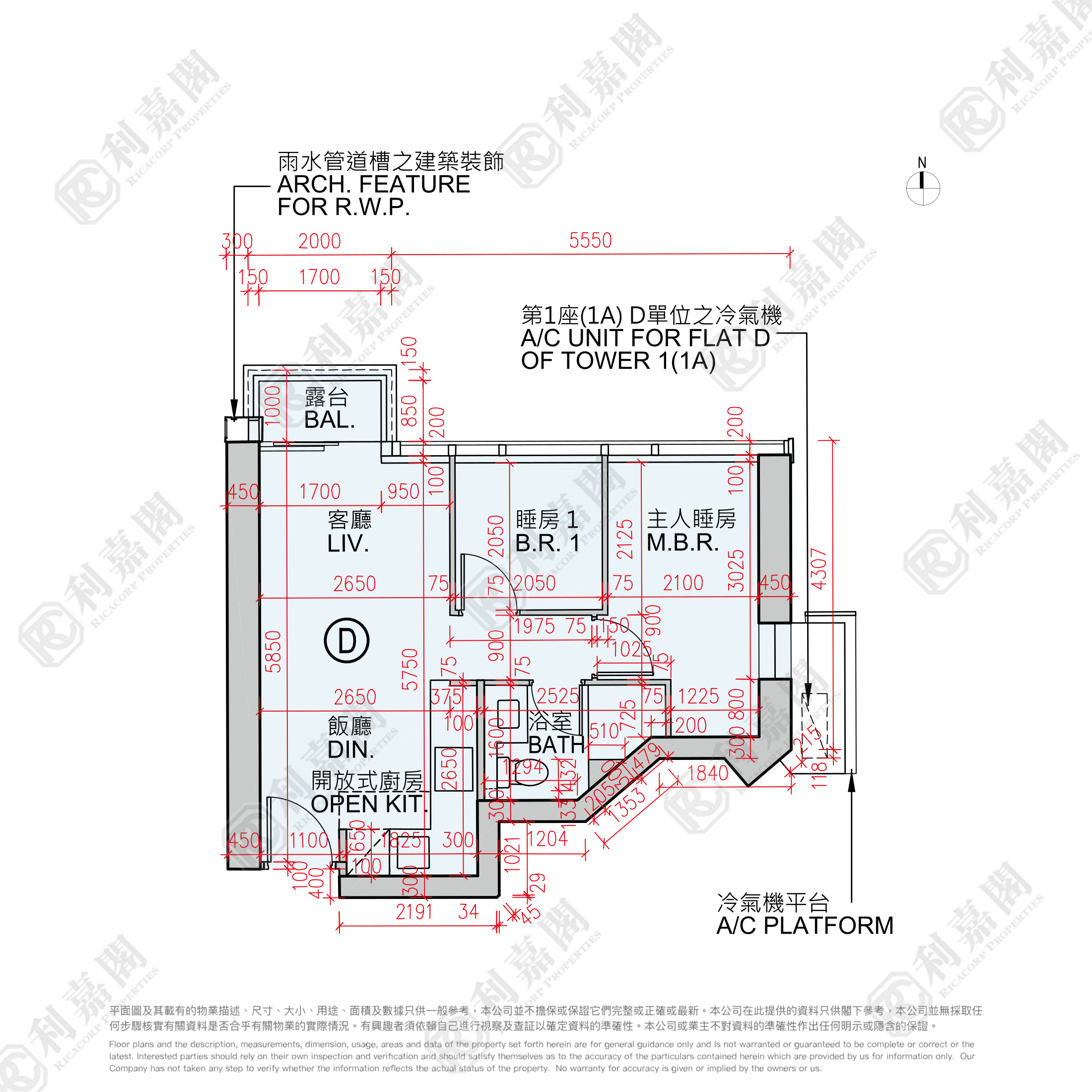 日出康城 9期C OCEAN MARINI 1座 (1A) 低层 D室 将军澳