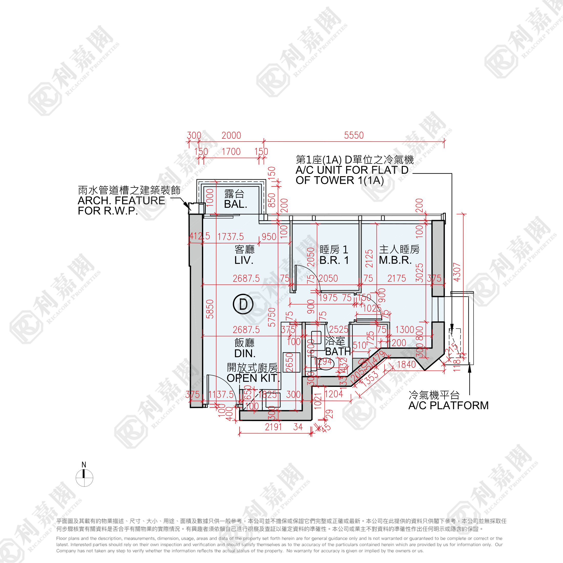 LOHAS PARK PHASE 9C OCEAN MARINI - Tower 1 (1a) High Floor Zone Flat D Tseung Kwan O
