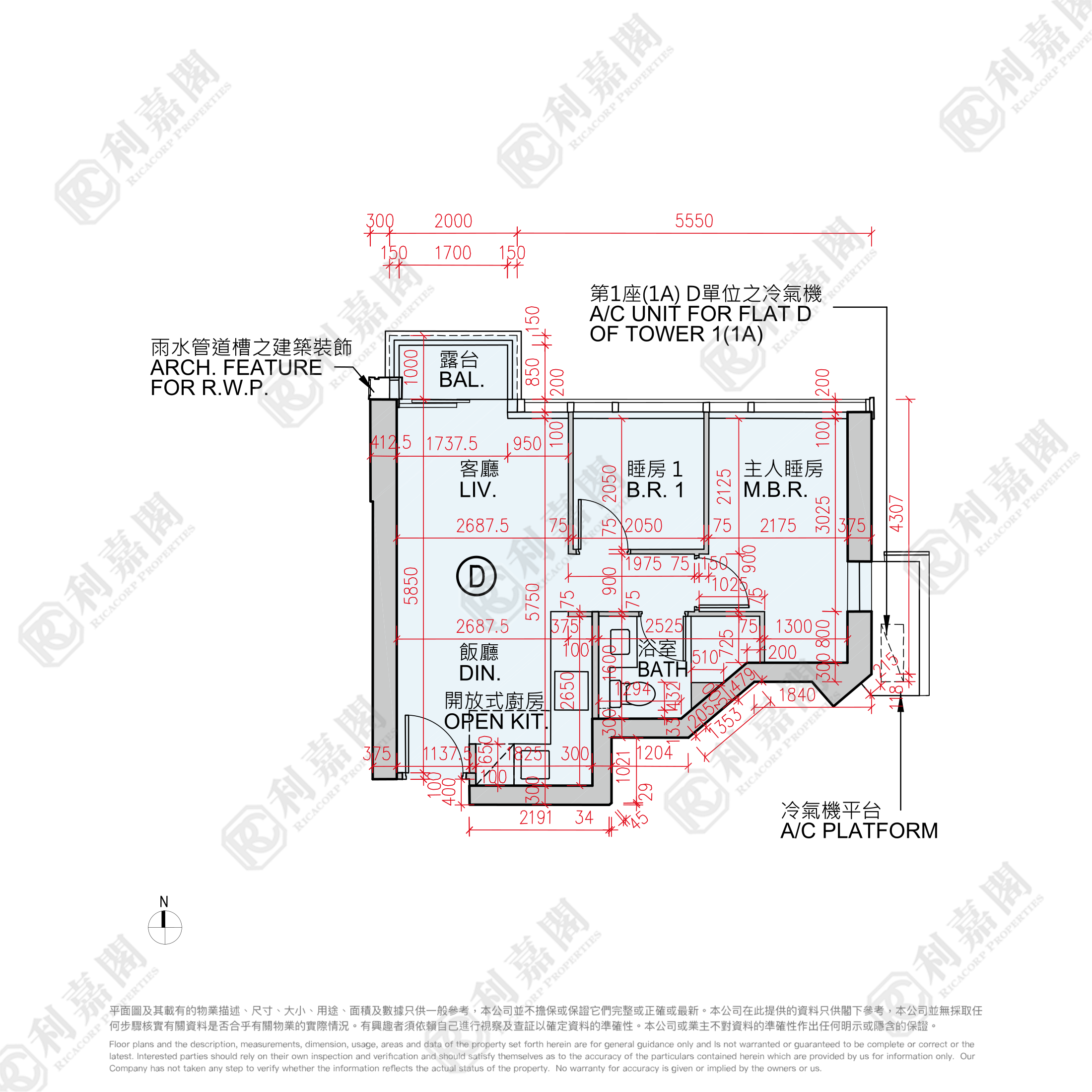 日出康城 9期C OCEAN MARINI 1座 (1A) 极高层 D室 将军澳