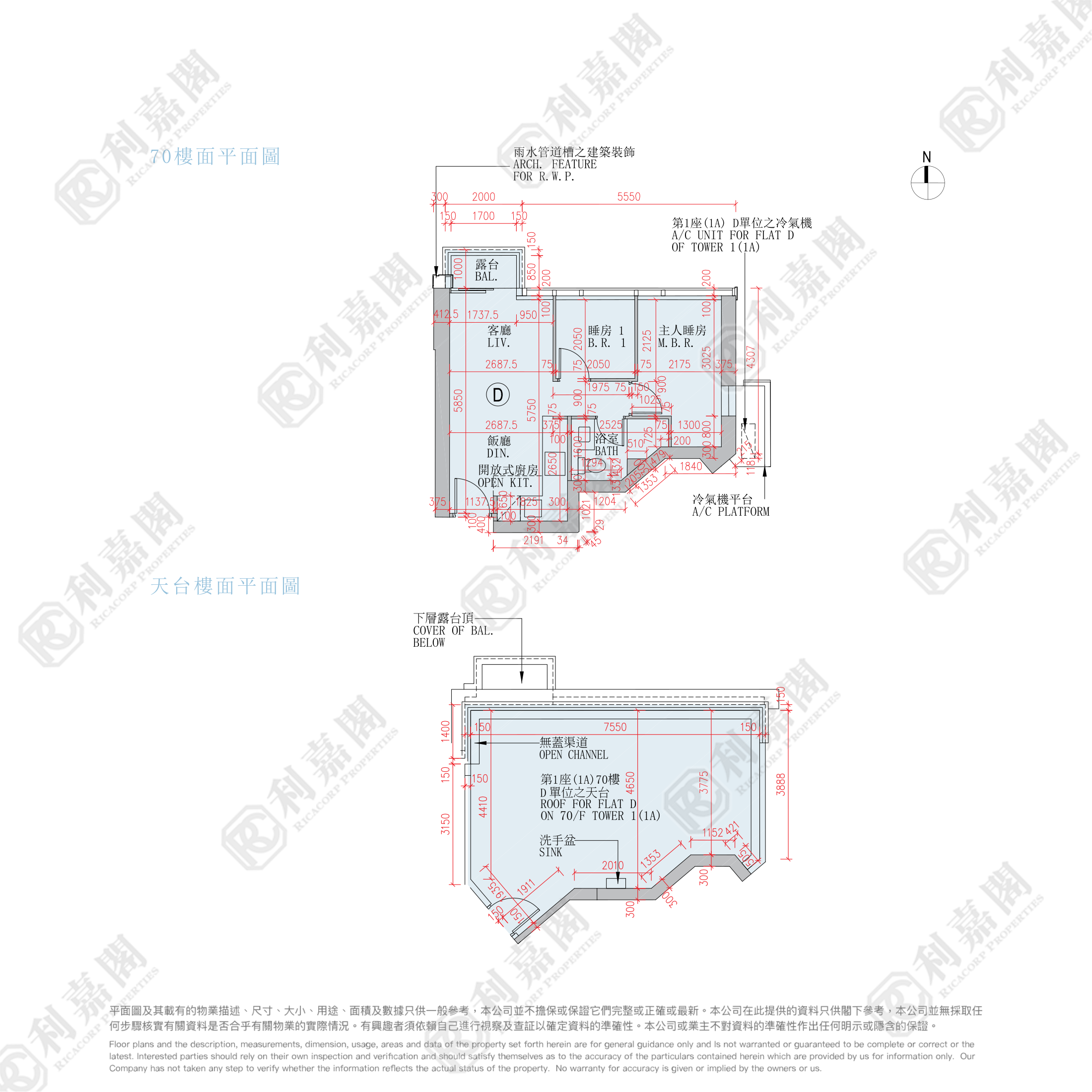LOHAS PARK PHASE 9C OCEAN MARINI - Tower 1 (1a) Very High Floor Zone Flat D Tseung Kwan O