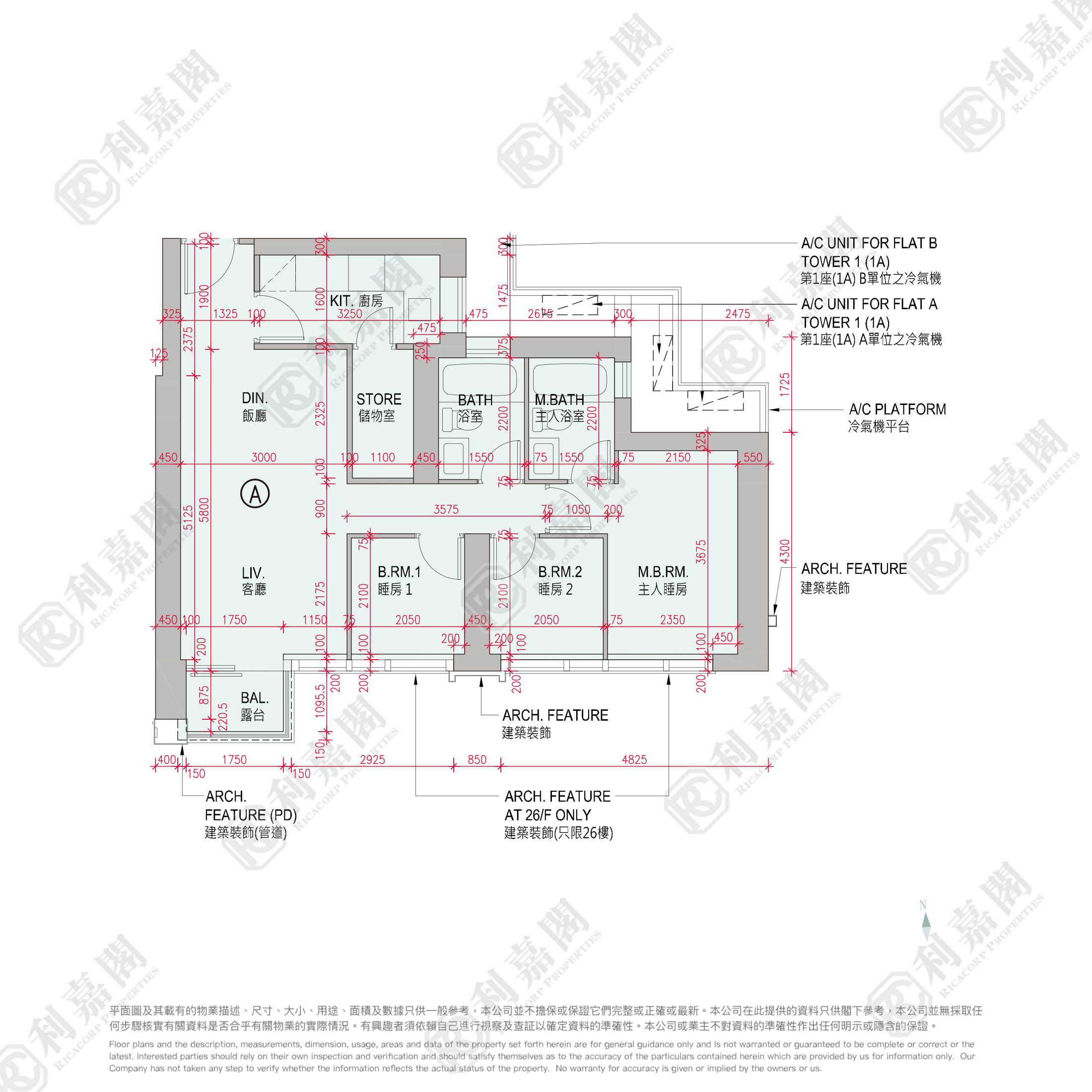 日出康城 7期B GRAND MONTARA 1座 (1A) A室 將軍澳