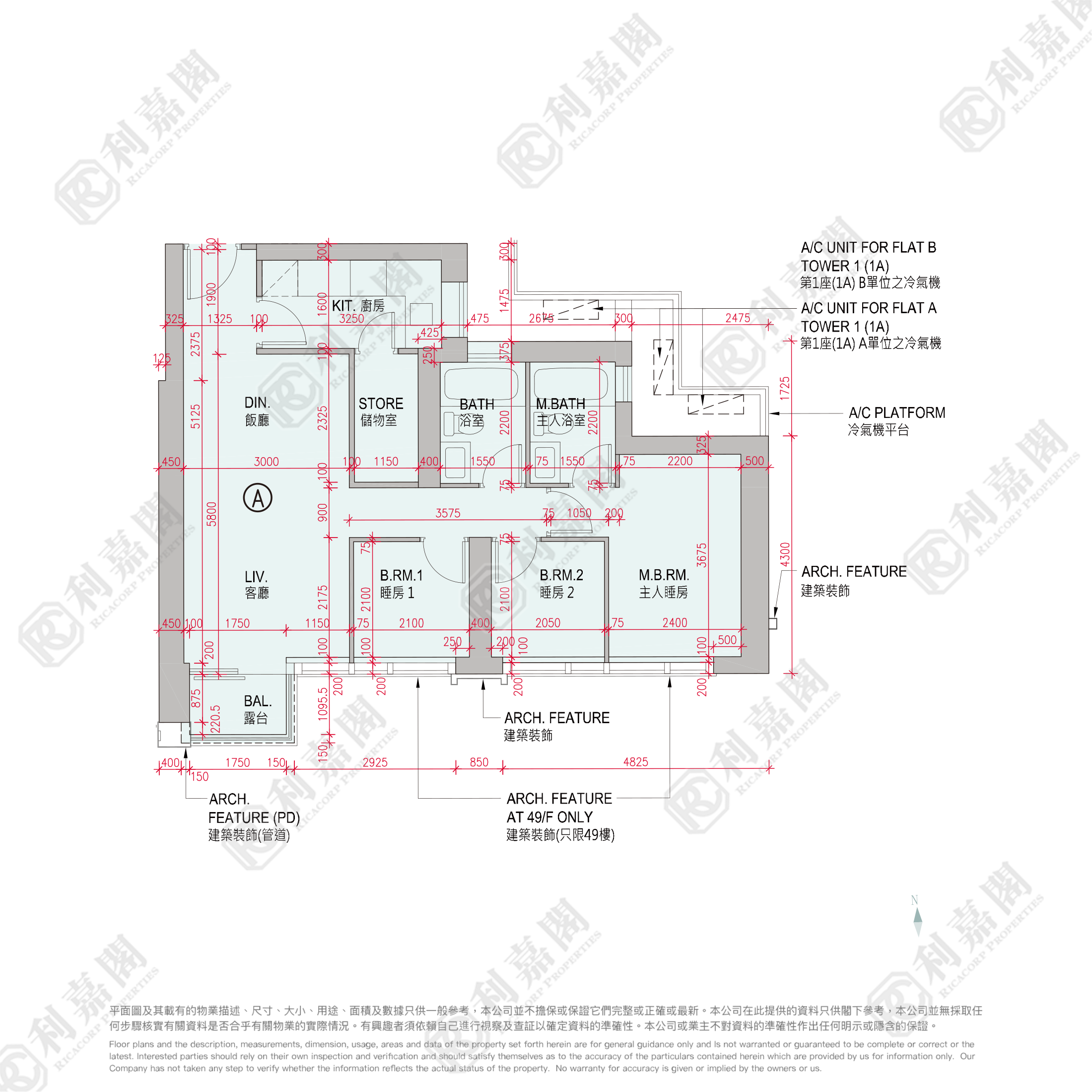 日出康城 7期B GRAND MONTARA 1座 (1A) A室 將軍澳