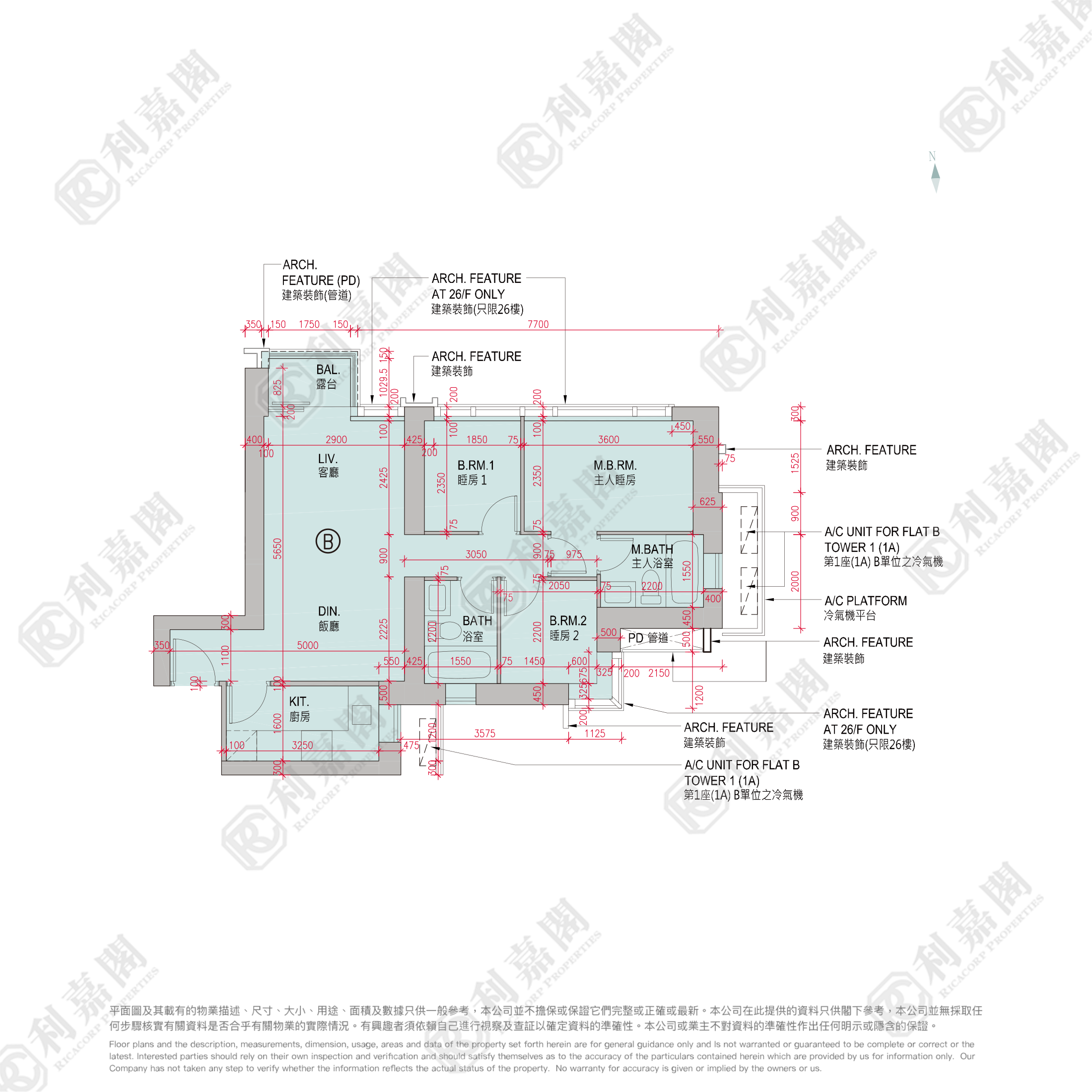 LOHAS PARK PHASE 7B GRAND MONTARA - Tower 1 (1a) Flat B Tseung Kwan O