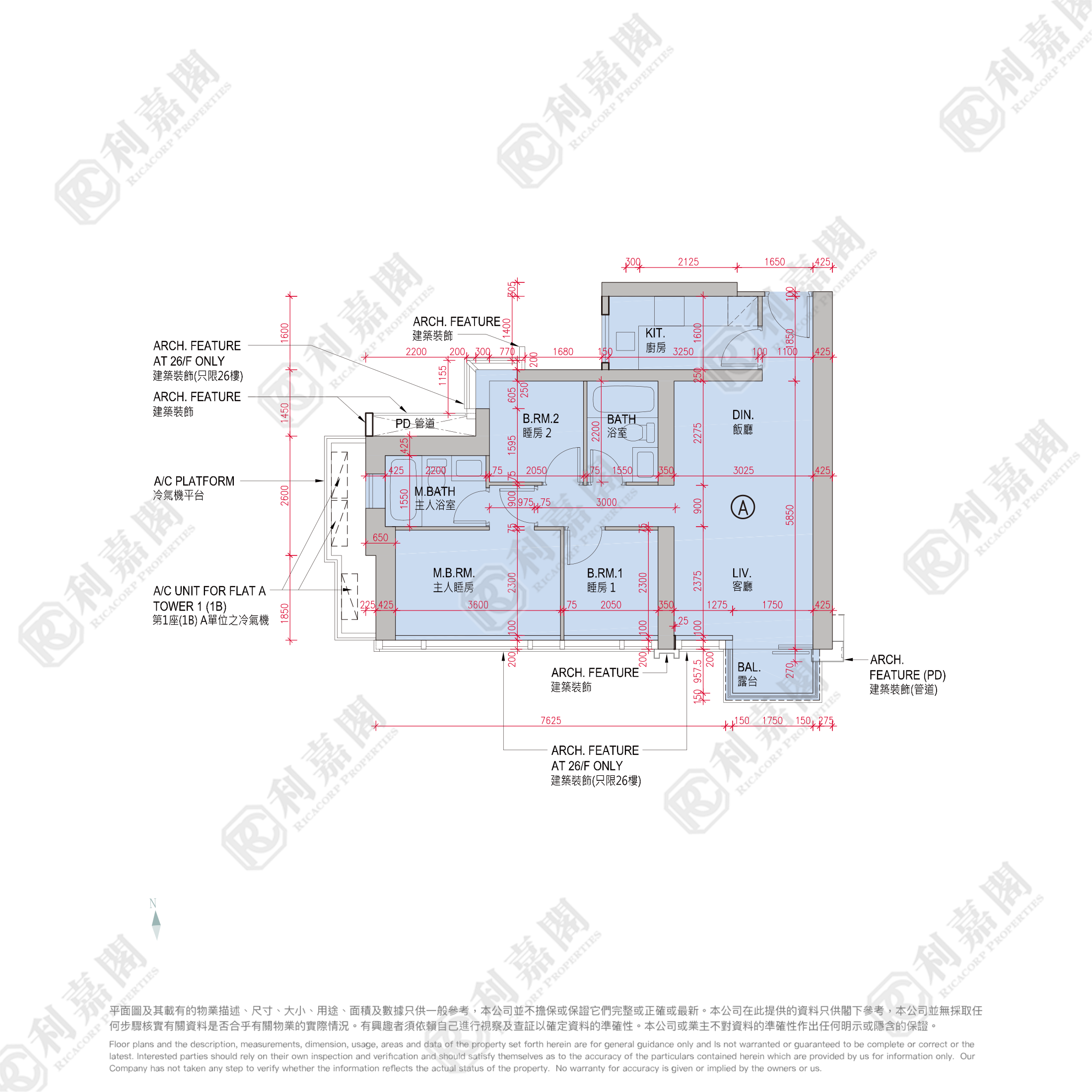 日出康城 7期B GRAND MONTARA 1座 (1B) A室 将军澳
