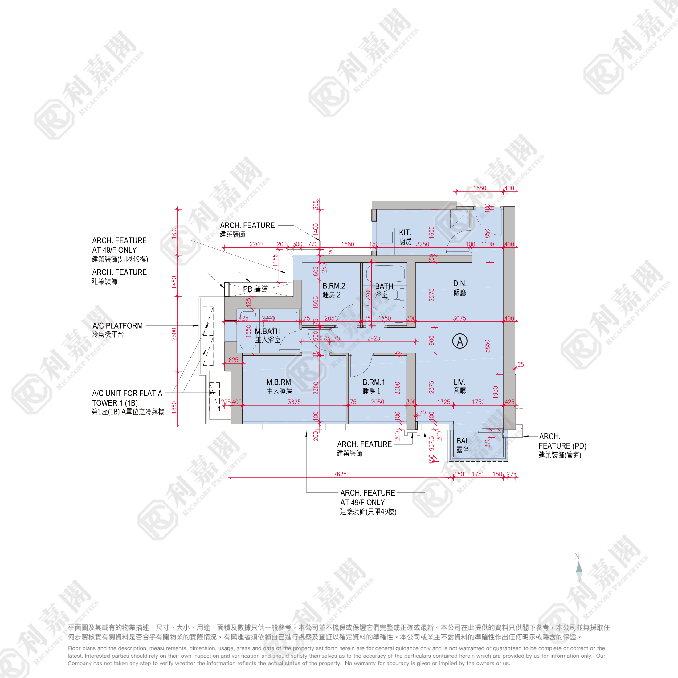 日出康城 7期B GRAND MONTARA 1座 (1B) A室 将军澳