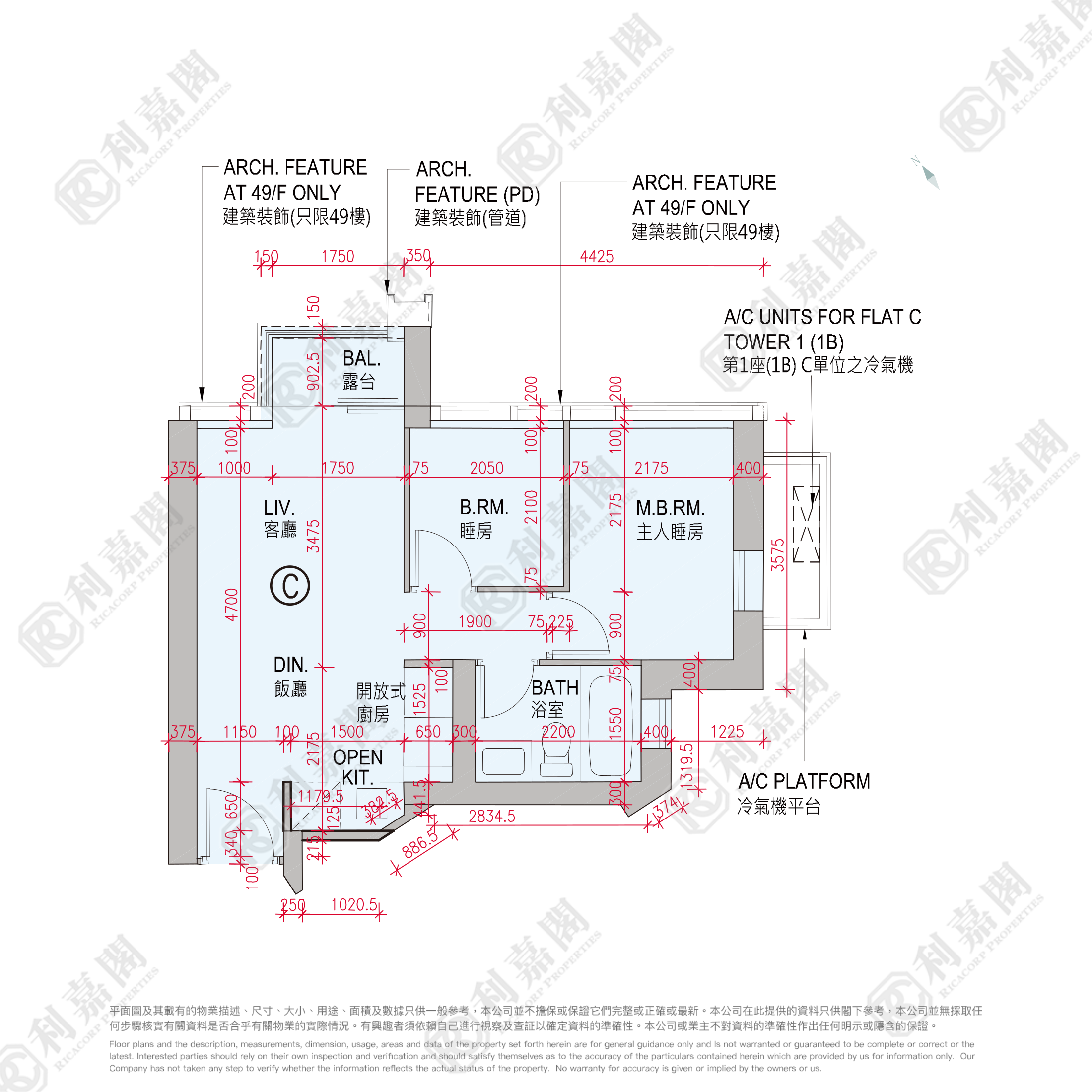 日出康城 7期B GRAND MONTARA 1座 (1B) C室 將軍澳
