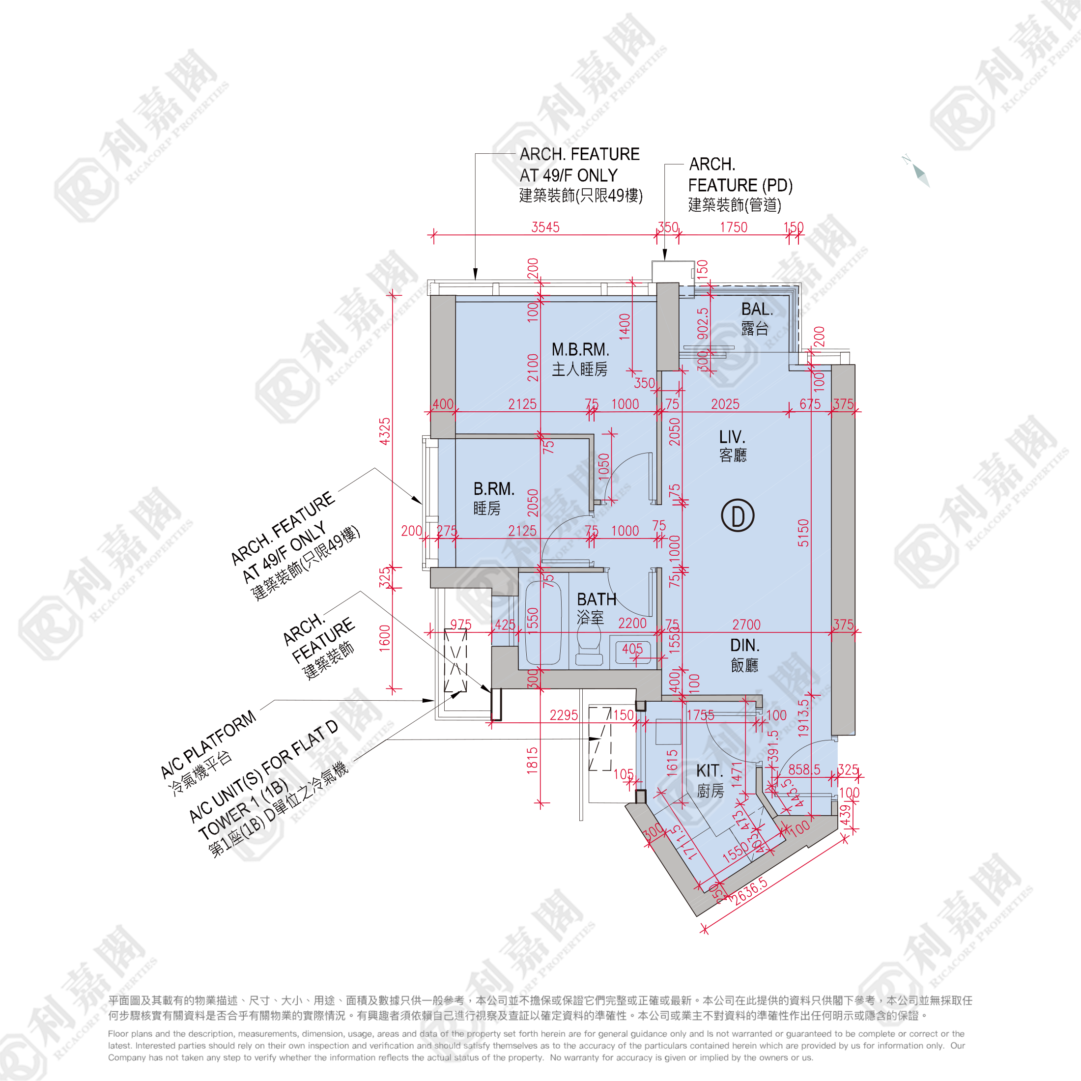 日出康城 7期B GRAND MONTARA 1座 (1B) D室 將軍澳