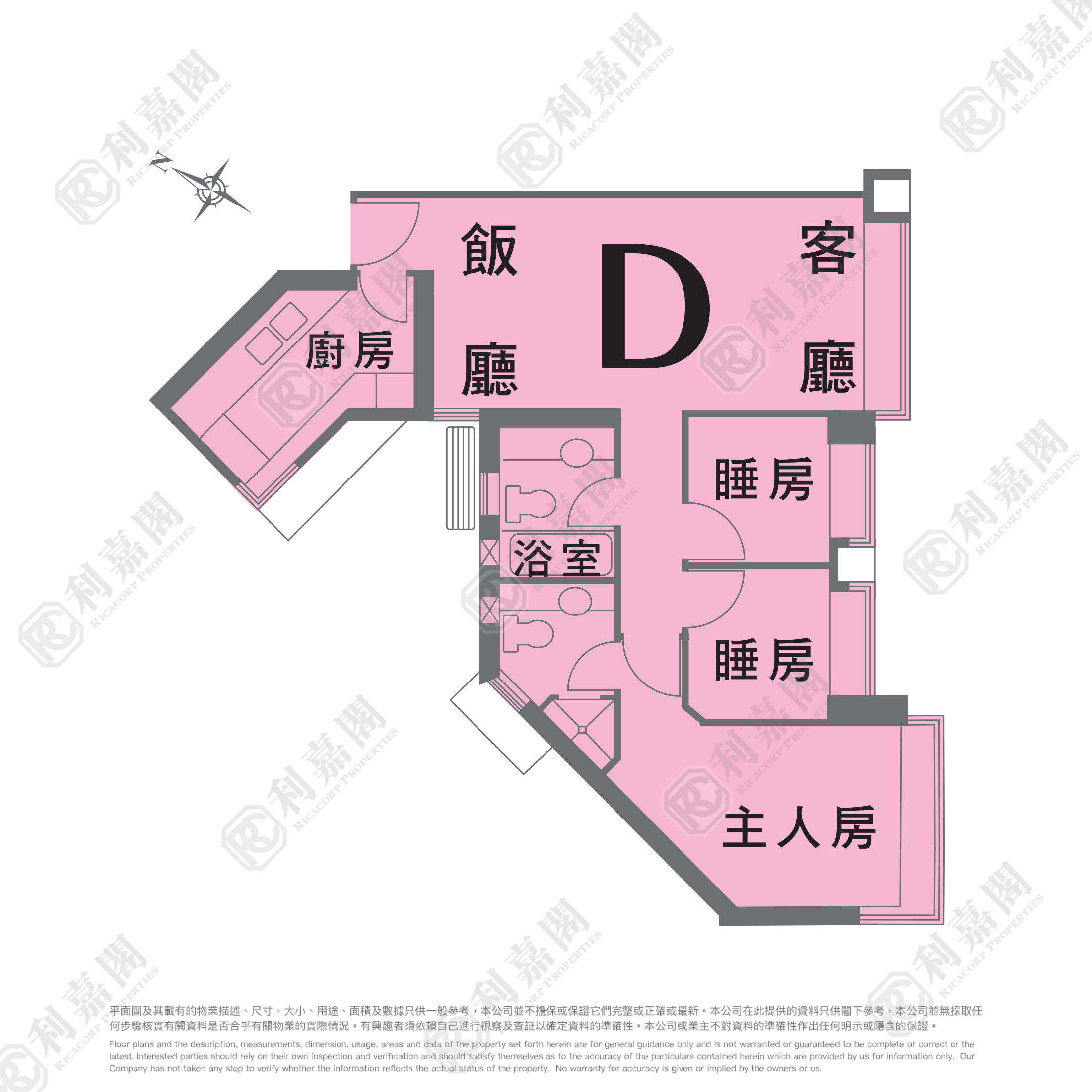 盈翠半島 1期 5座 高層 D室 青衣