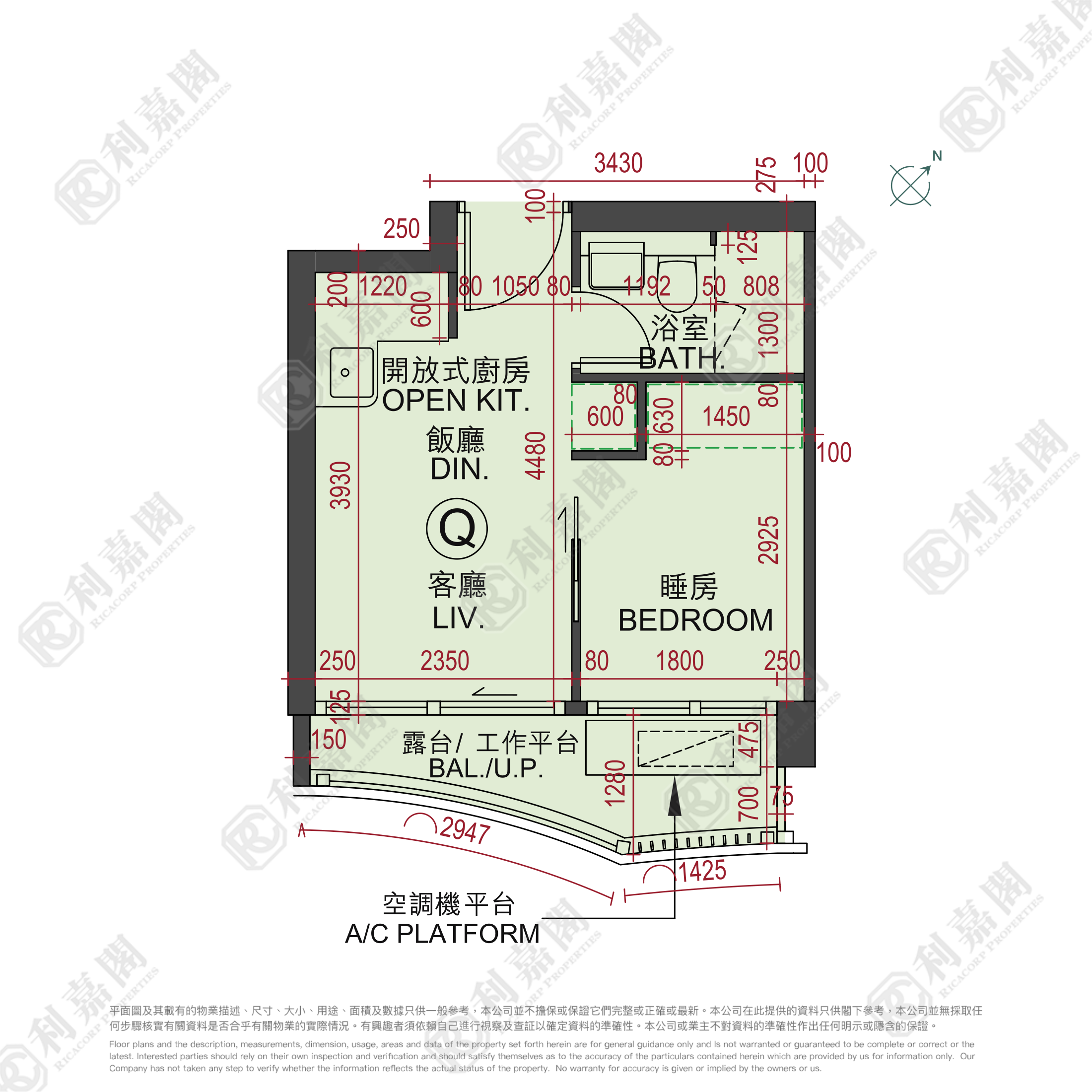 BAKER CIRCLE ONE PHASE 1 - Baker Circle ‧ Dover High Floor Zone Flat Q Hung Hom/Whampoa/Laguna Verde