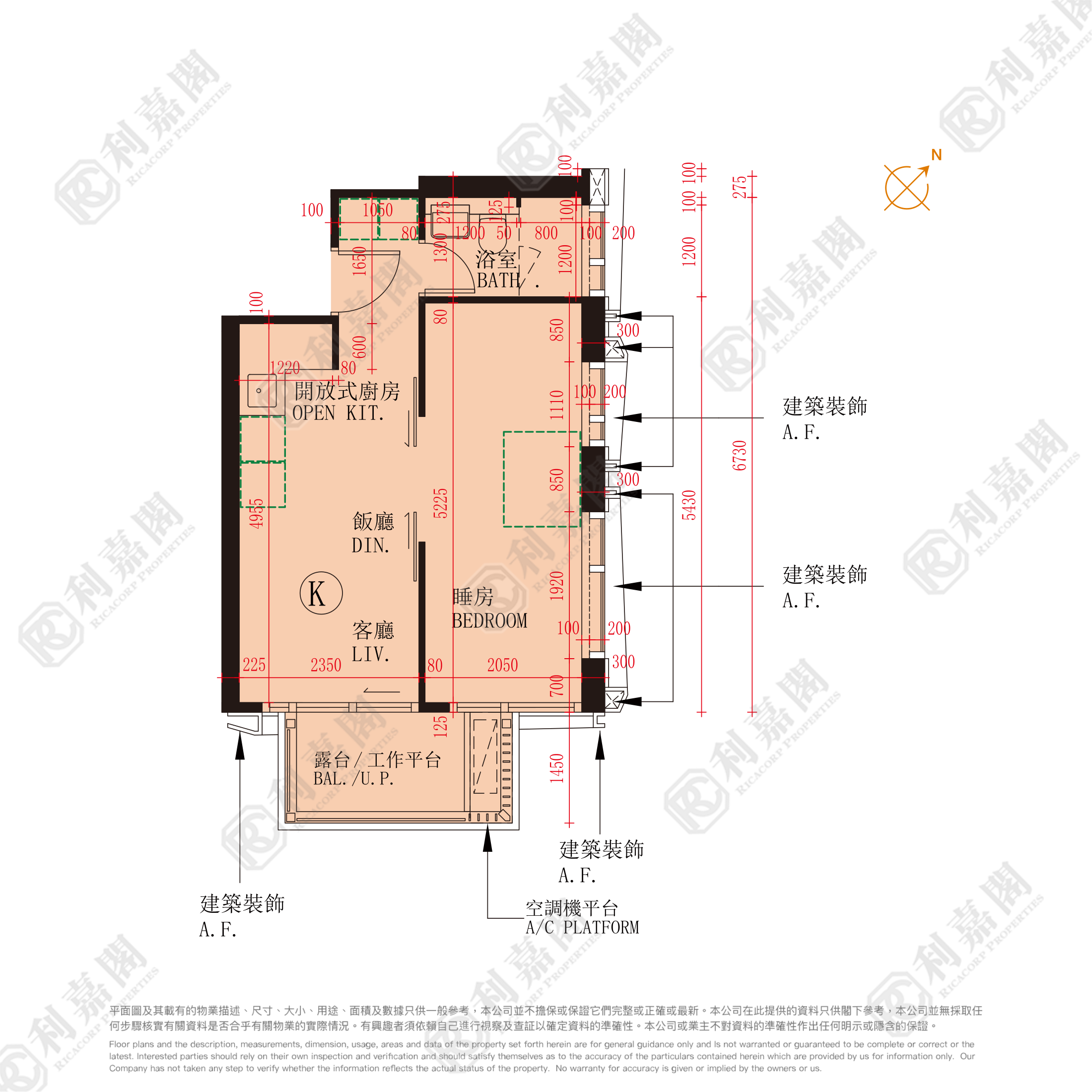 必嘉坊 2期 必嘉坊 ． 迎匯 中層 K室 紅磡/黃埔/海逸