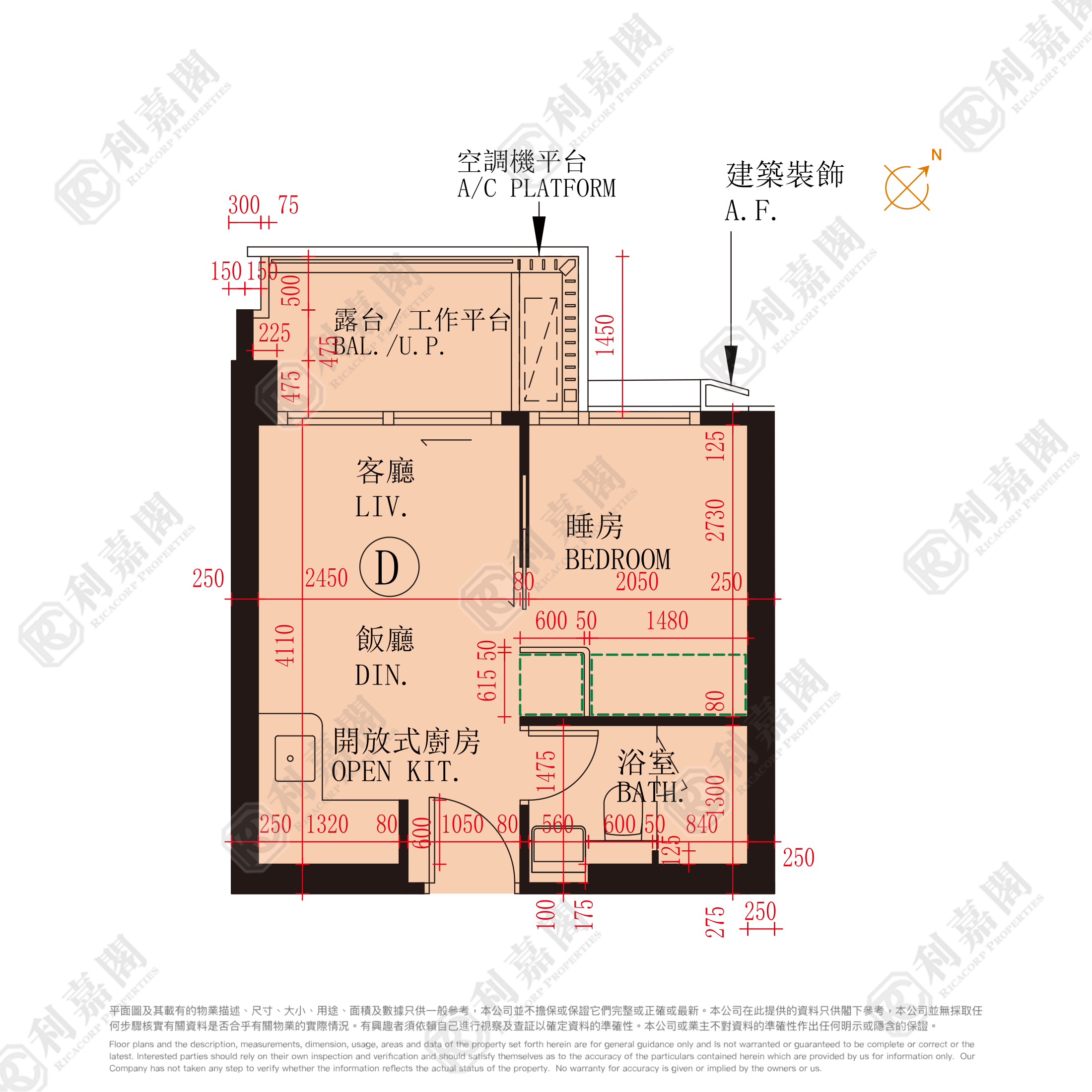 必嘉坊 2期 必嘉坊 ． 迎匯 中層 D室 紅磡/黃埔/海逸