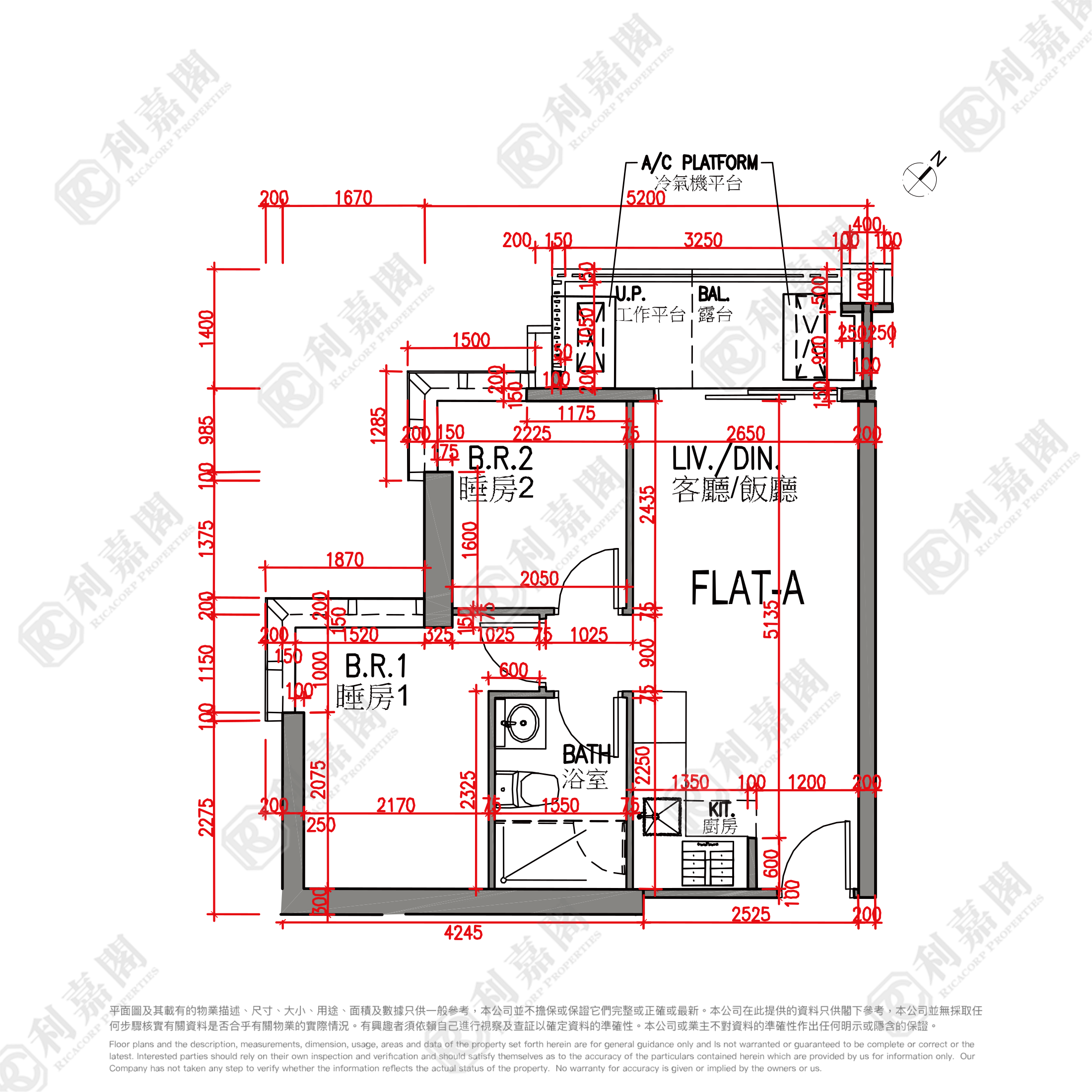 雨後 高層 A室 元朗